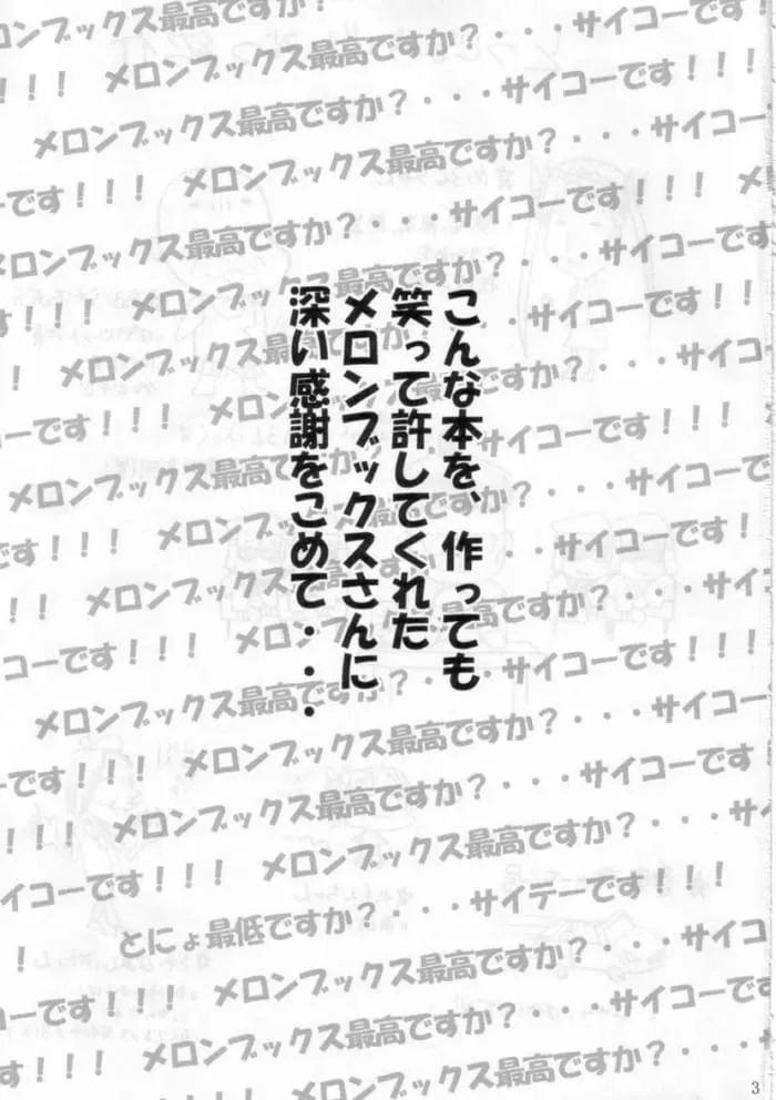 猫耳咲耶とお兄様でイチャラブ！手マンされたり正常位や側位で中出しされちゃう！ - PAGE 002