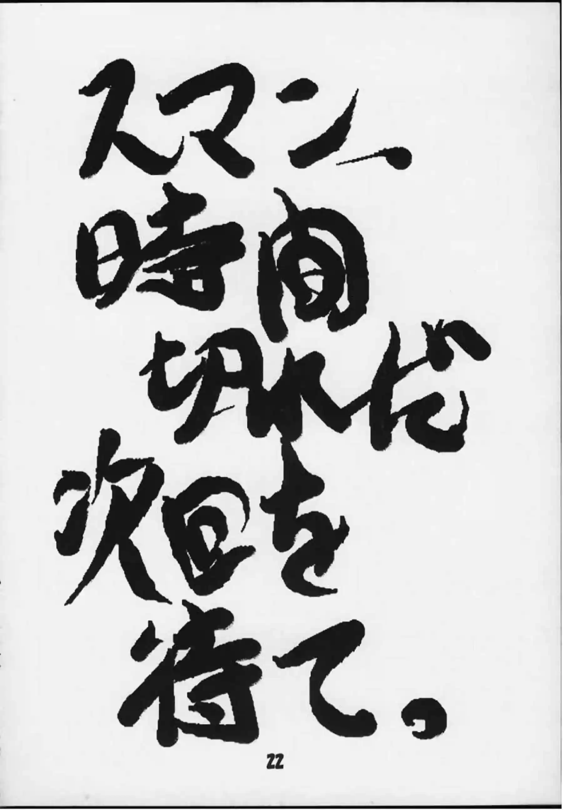 榊さんは処女なのに正常位で犯され中出しされちゃう！ふたなりアンナがあかりを犯して絶頂する！ - PAGE 021