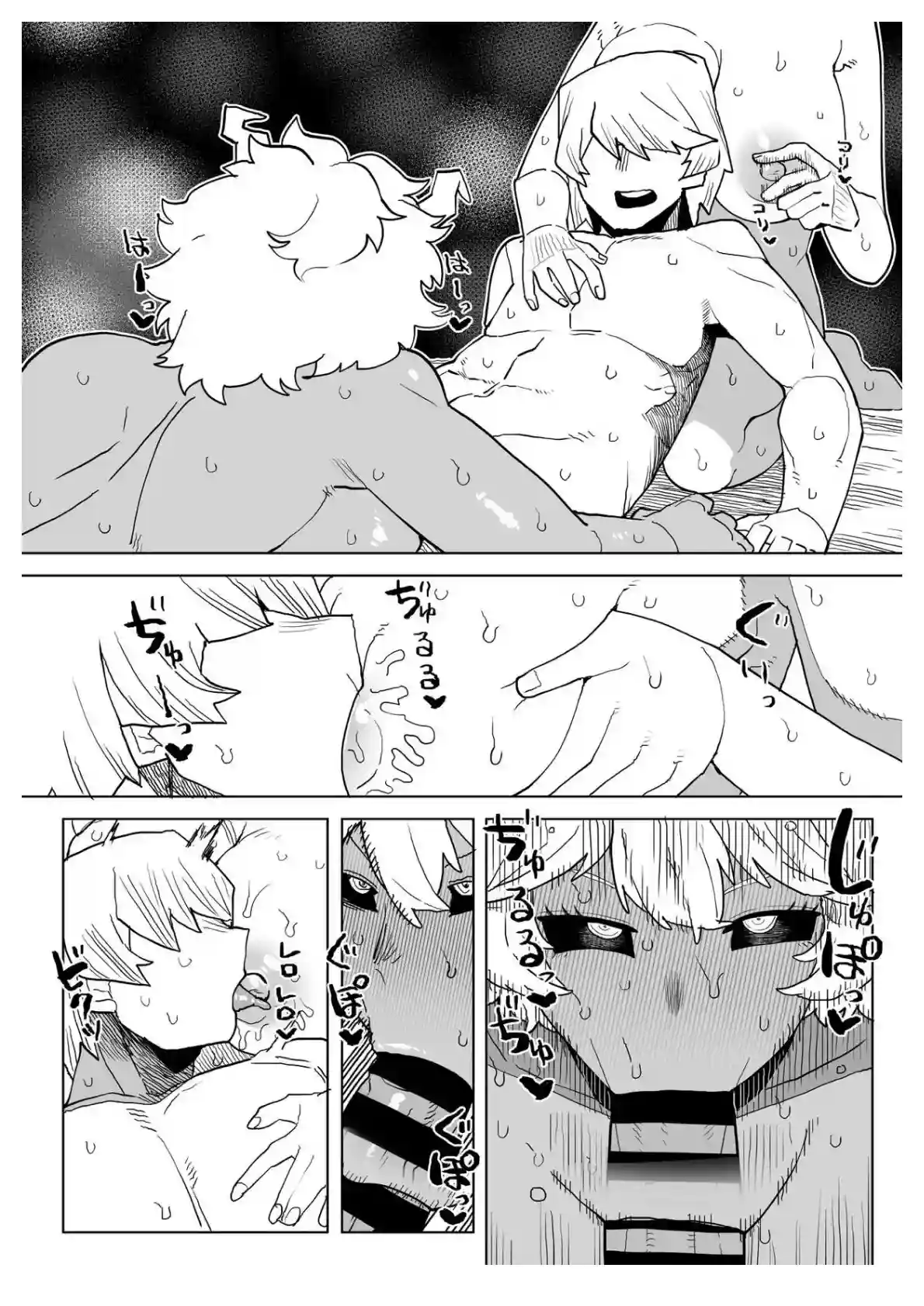 お茶子と三奈がデカマラをダブルフェラ！興奮しちゃって種付けプレスされアヘ顔に！ - PAGE 019