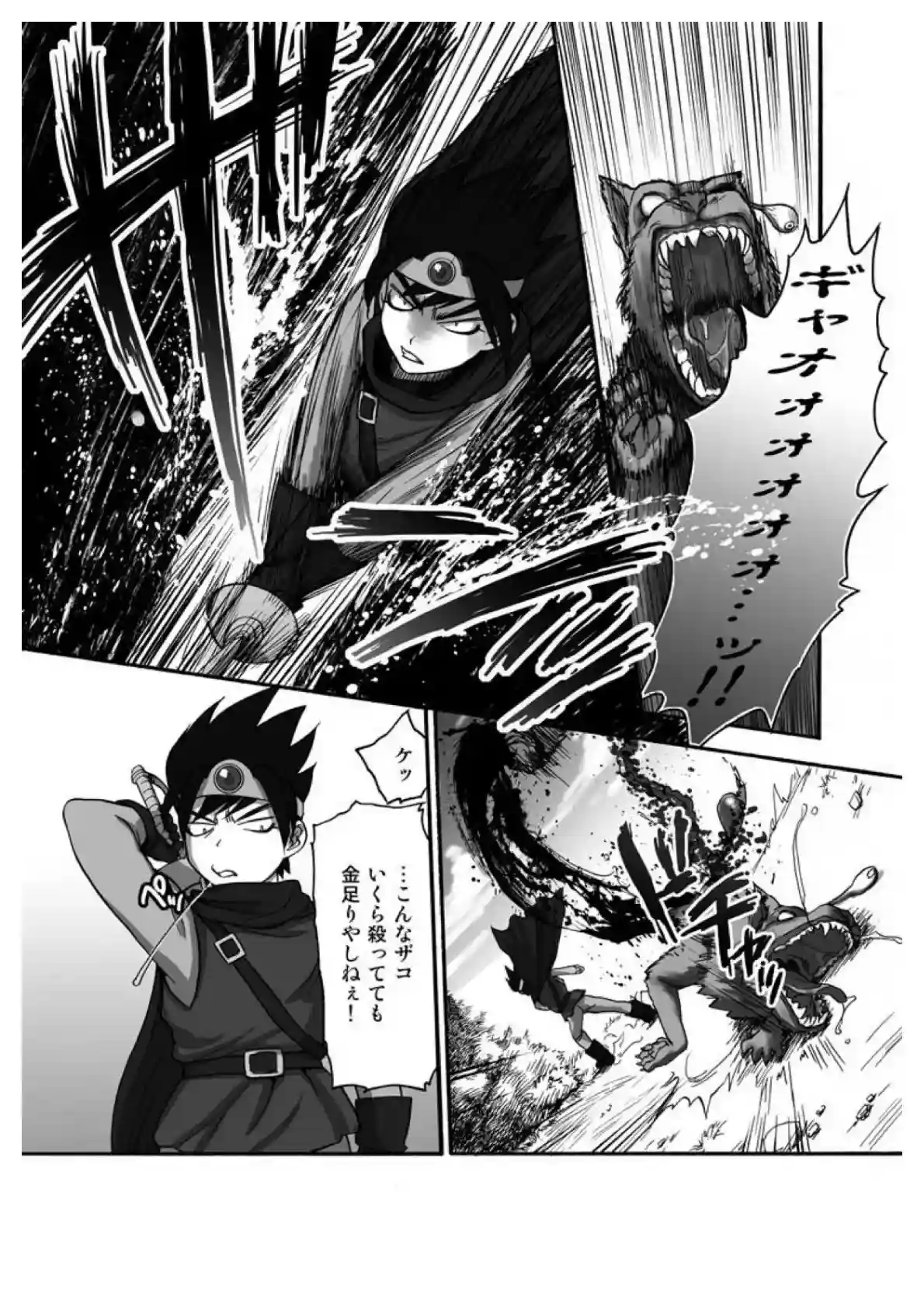 女戦士が拘束される！イラマチオにバックで挿れられ二穴とも犯される！ - PAGE 004