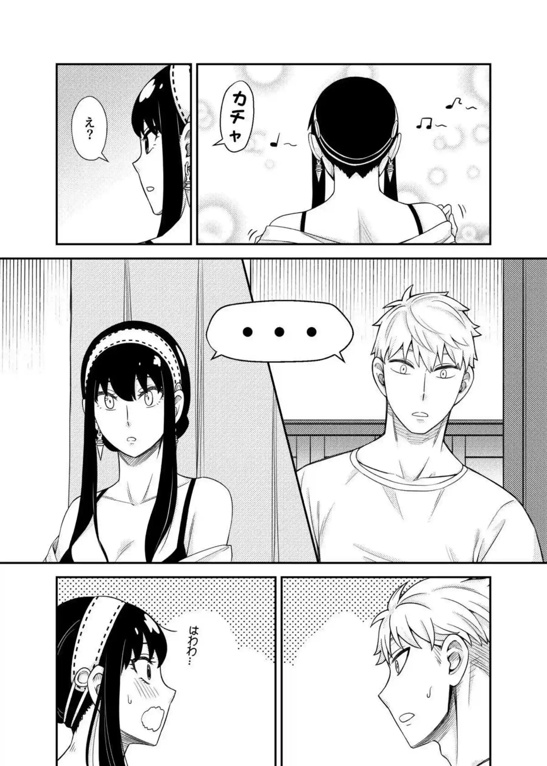 ヨルとロイドのラブラブセックス！クンニや正常位で感じちゃって抱き合う！ - PAGE 007