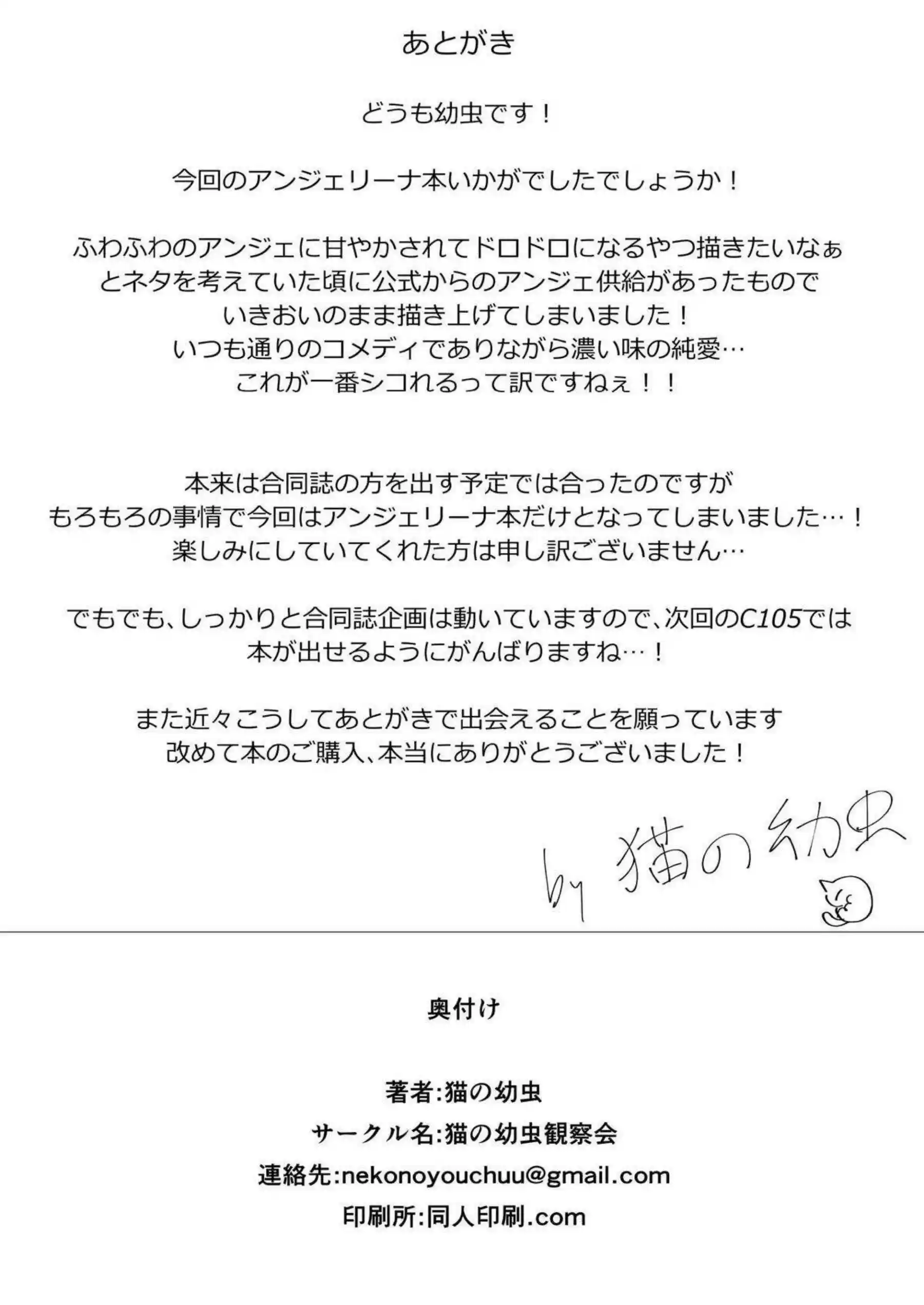 アンジェリーナのおっぱいとマンコをドクターに弄ばれて絶頂！バックや正常位でセックスして繰り返しイキまくる！ - PAGE 029