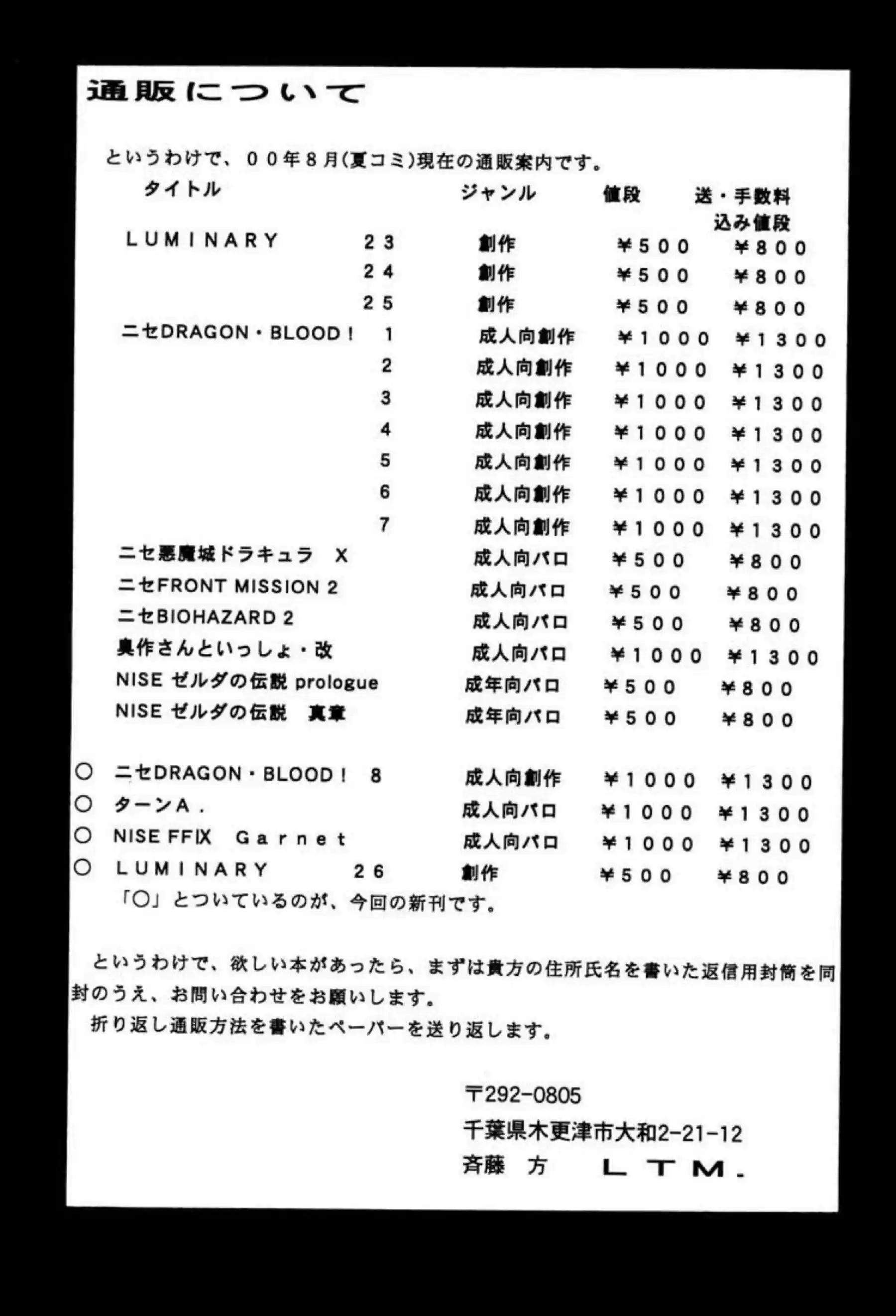 ディアナは口で男達のちんぽを扱かされて顔射！後ろから凌辱されているのに気持ちよくなっちゃう！ - PAGE 049