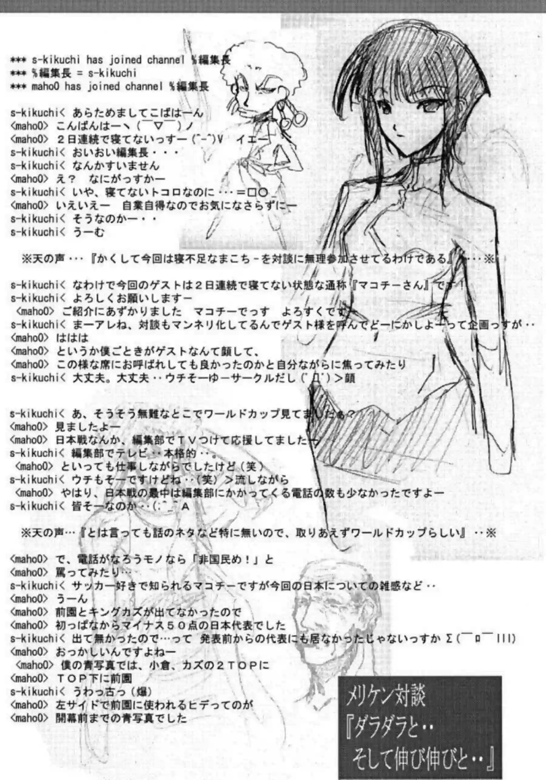 ちぃによるフェラと手コキ！バックや騎乗位でセックスして精液をぶっかけられる！ - PAGE 013