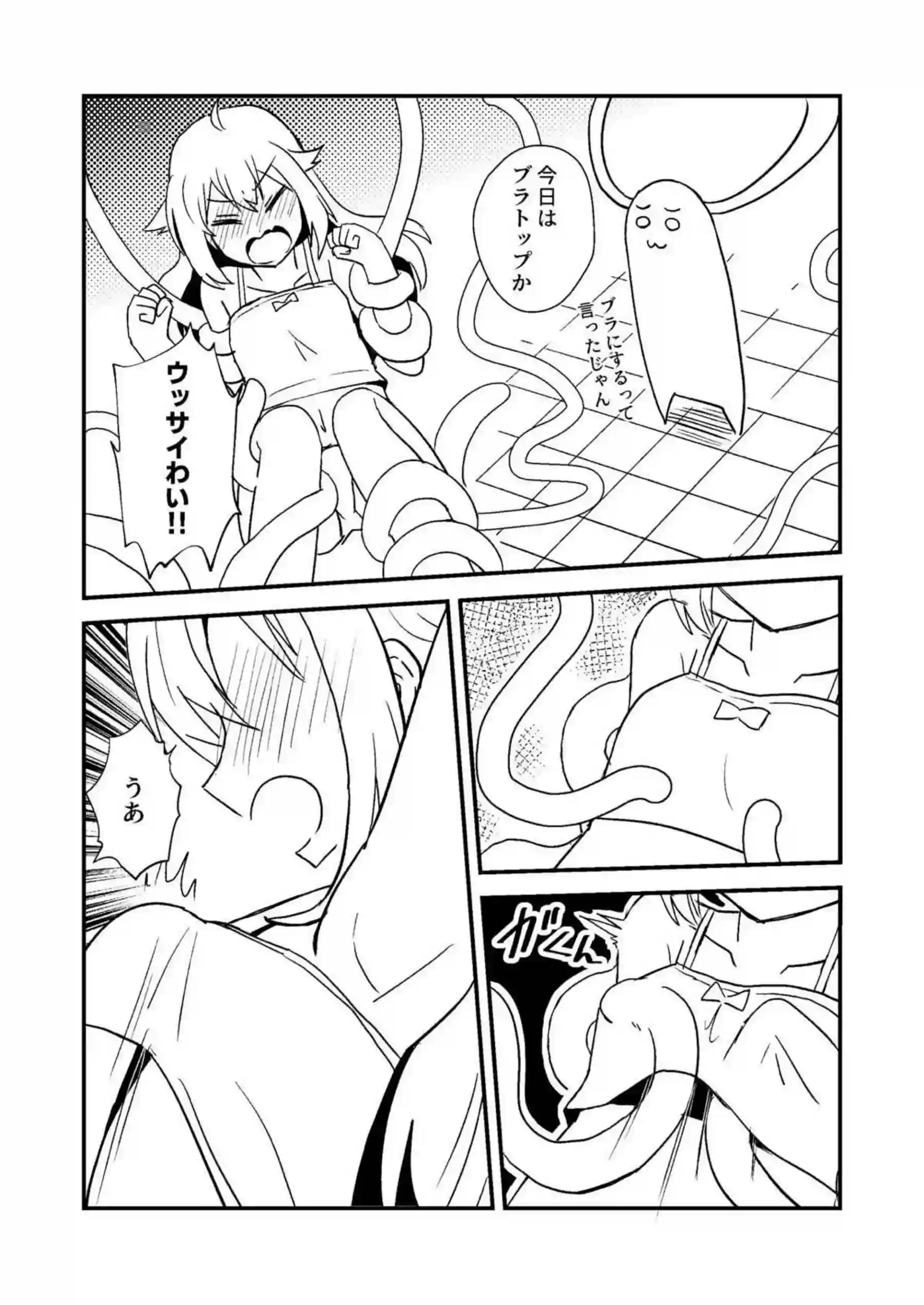 こしたんがのこの軟化した角で拘束！取り外しできるチンポは餡子に挿入！ - PAGE 008