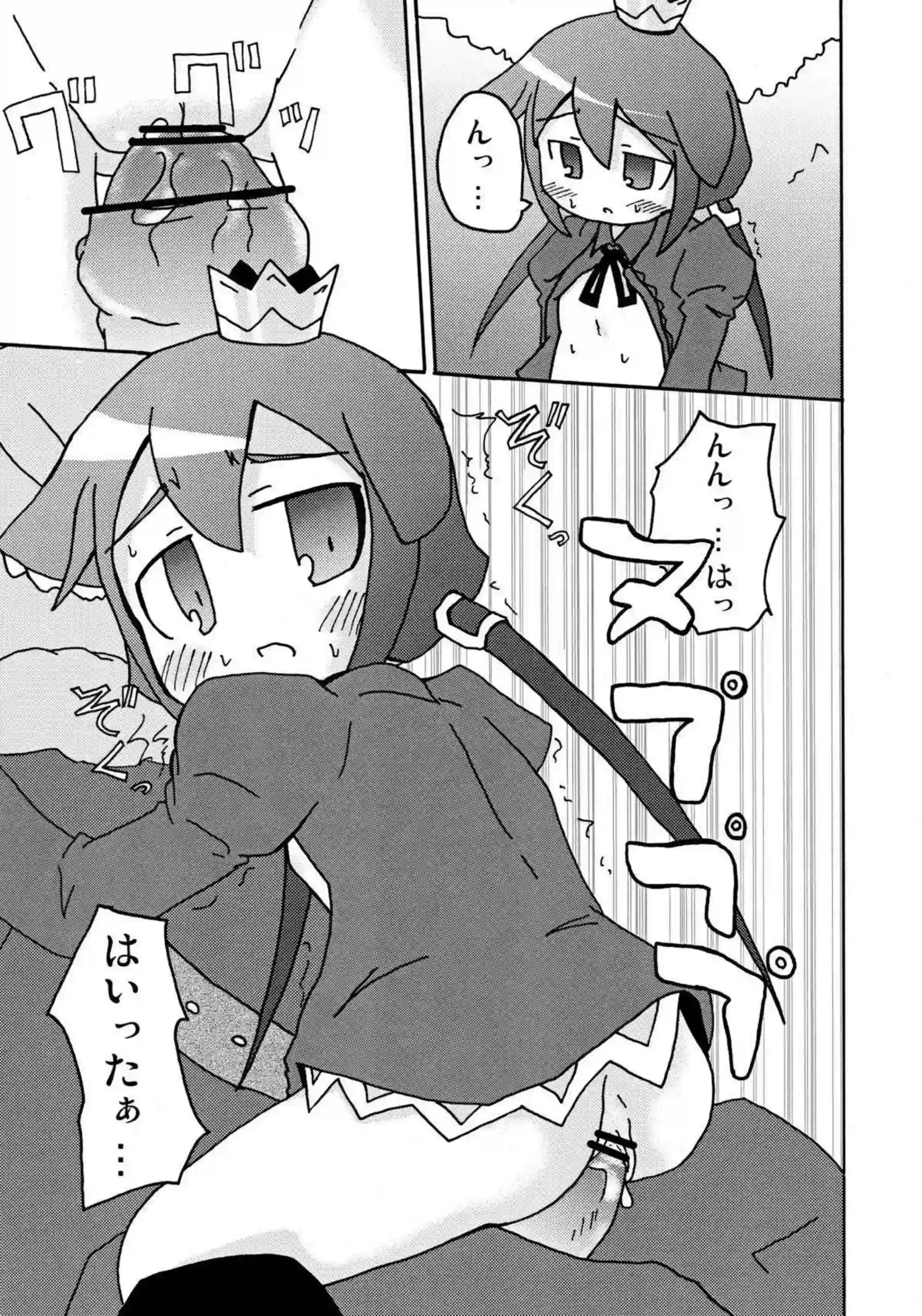 モモメノはおちんぽに奉仕して顔射される！騎乗位セックスで中出しされてしまう！ - PAGE 008