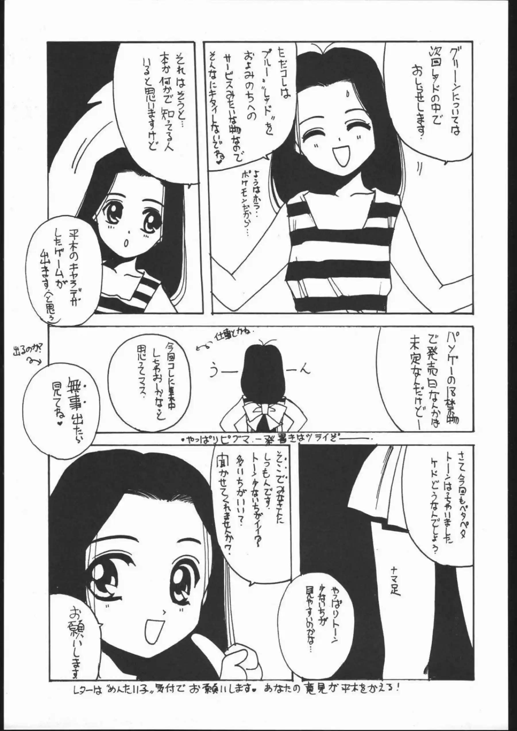 捕まった知世が凌辱される！フェラからの正常位でのロリマンコを責められる！ - PAGE 046