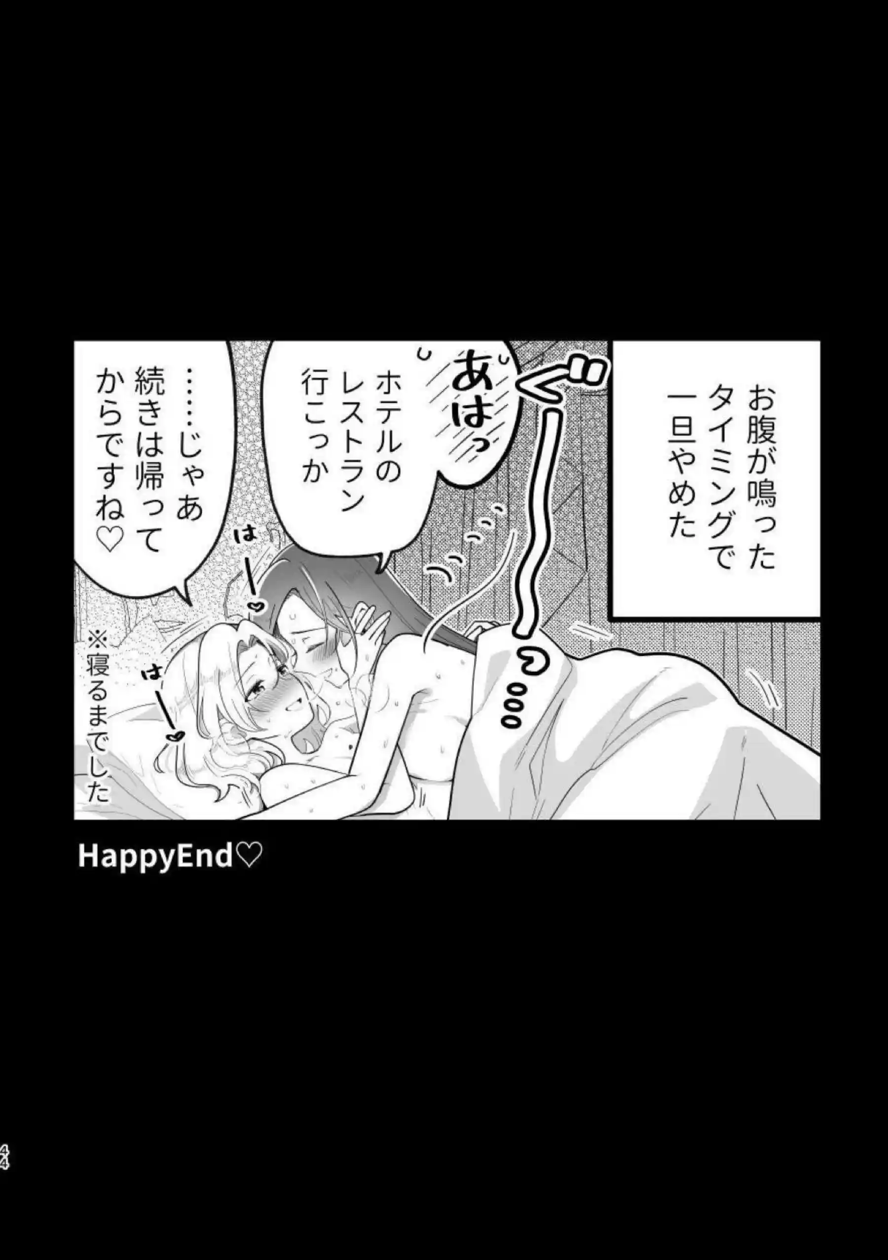 マリアとカタリナのいちゃらぶレズSEX！乳首やマンコを舐め合いキスしながら手マンも！！ - PAGE 043