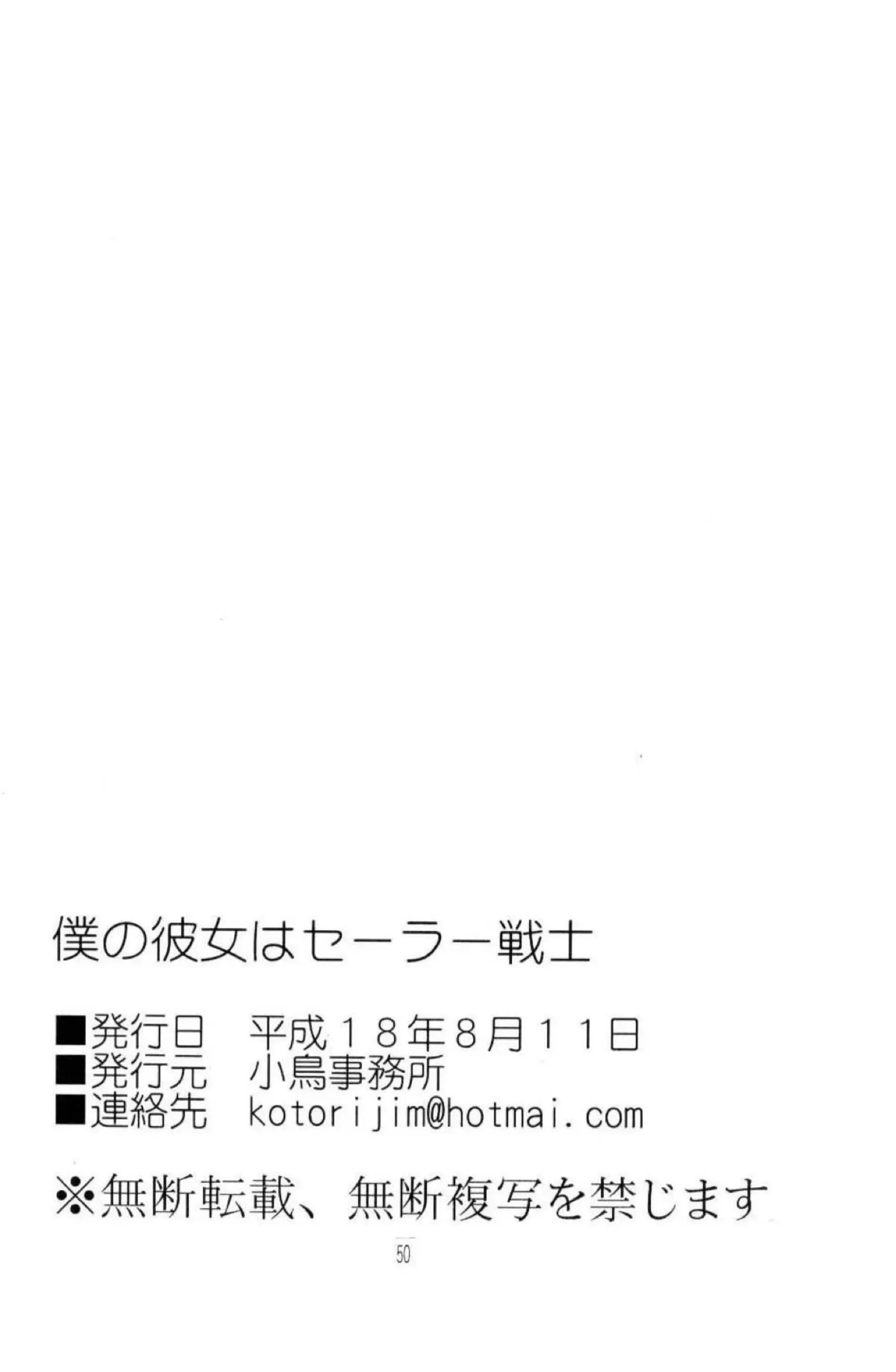 美奈子が69できもちよくなってしまう！正常位や対面座位で彼氏と何度もセックスをする！ - PAGE 049