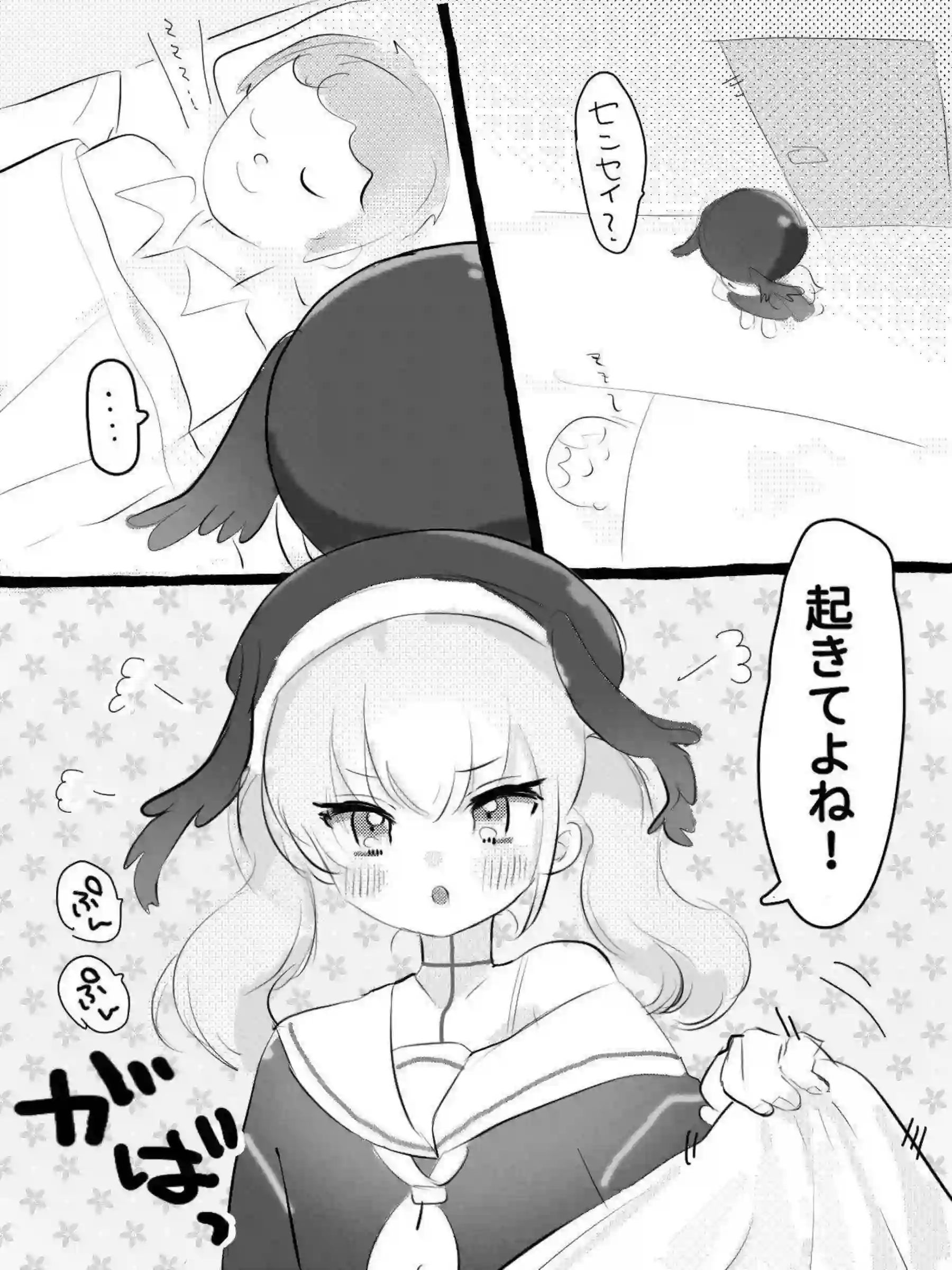 フェラで先生を興奮させるコハル！マンコもいじりながら自分もイッてしまう！ - PAGE 002