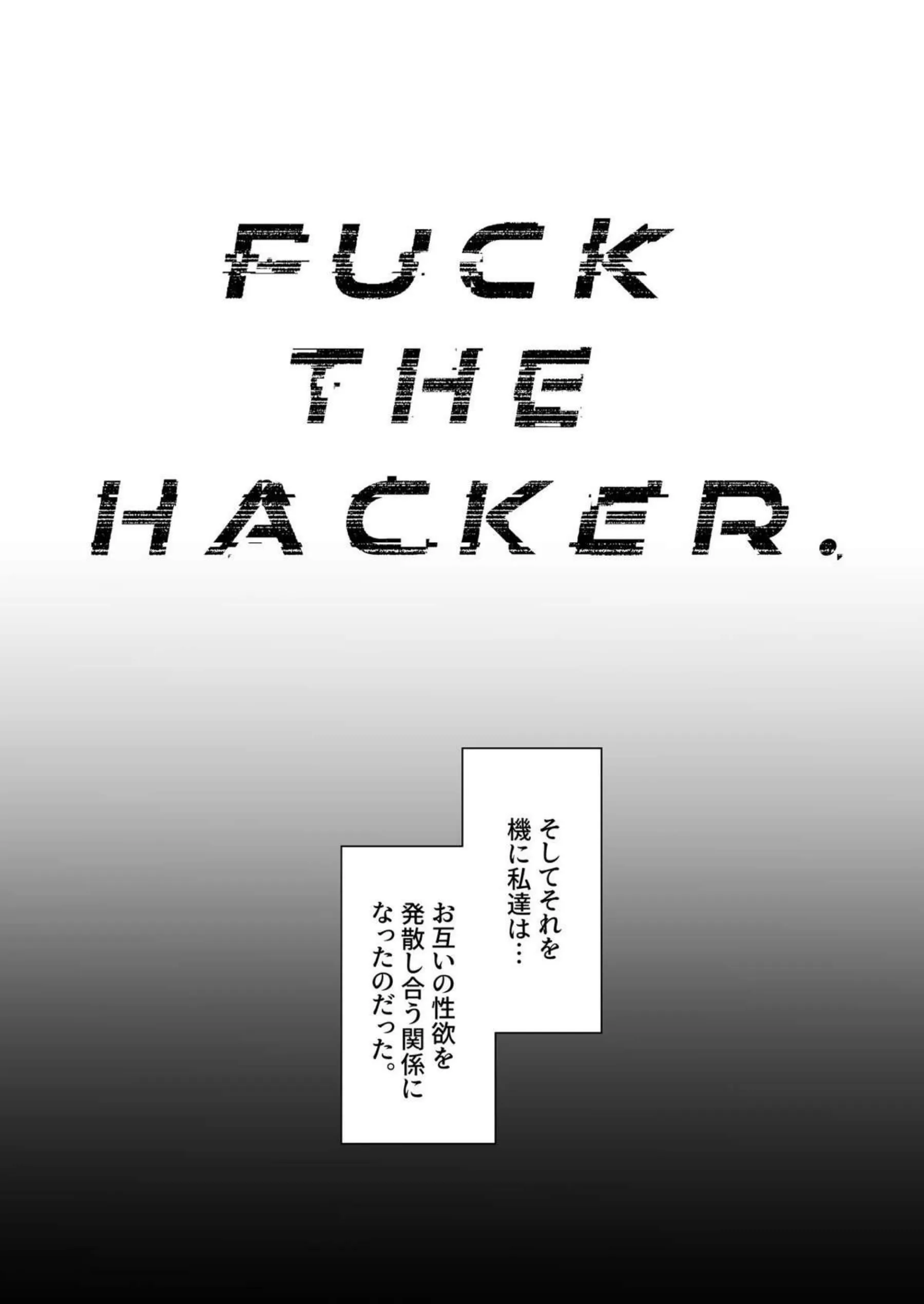 欲求不満のチヒロが先生を訪ねる！対面座位や寝バックでハメたけど…ゴムがなくて正常位で中出しSEXする！ - PAGE 004