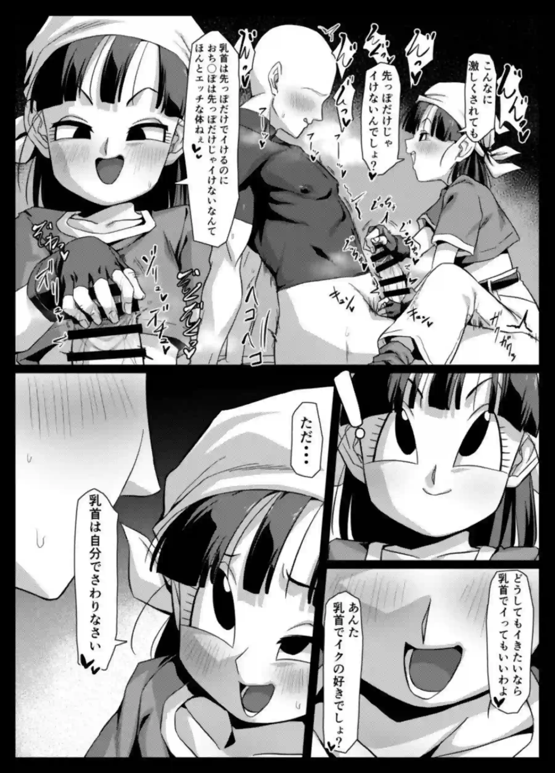 対面座位でパンがおちんぽ弄る！乳首もいじりながらイって感度高まる！ - PAGE 009