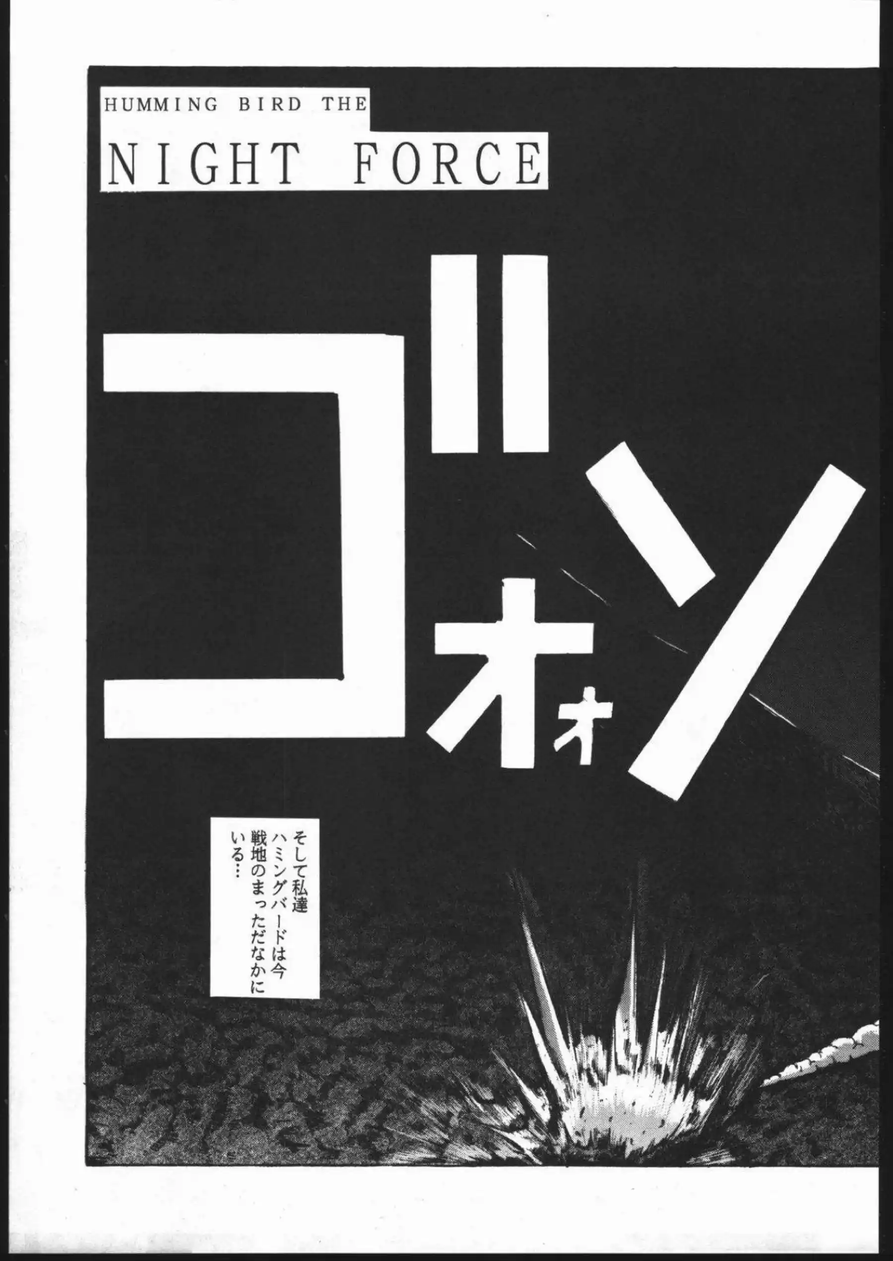 捕まった水無に凌辱！潮吹きアクメも経験すると卯月はフェラ&バックで中出しされてしまう！ - PAGE 006