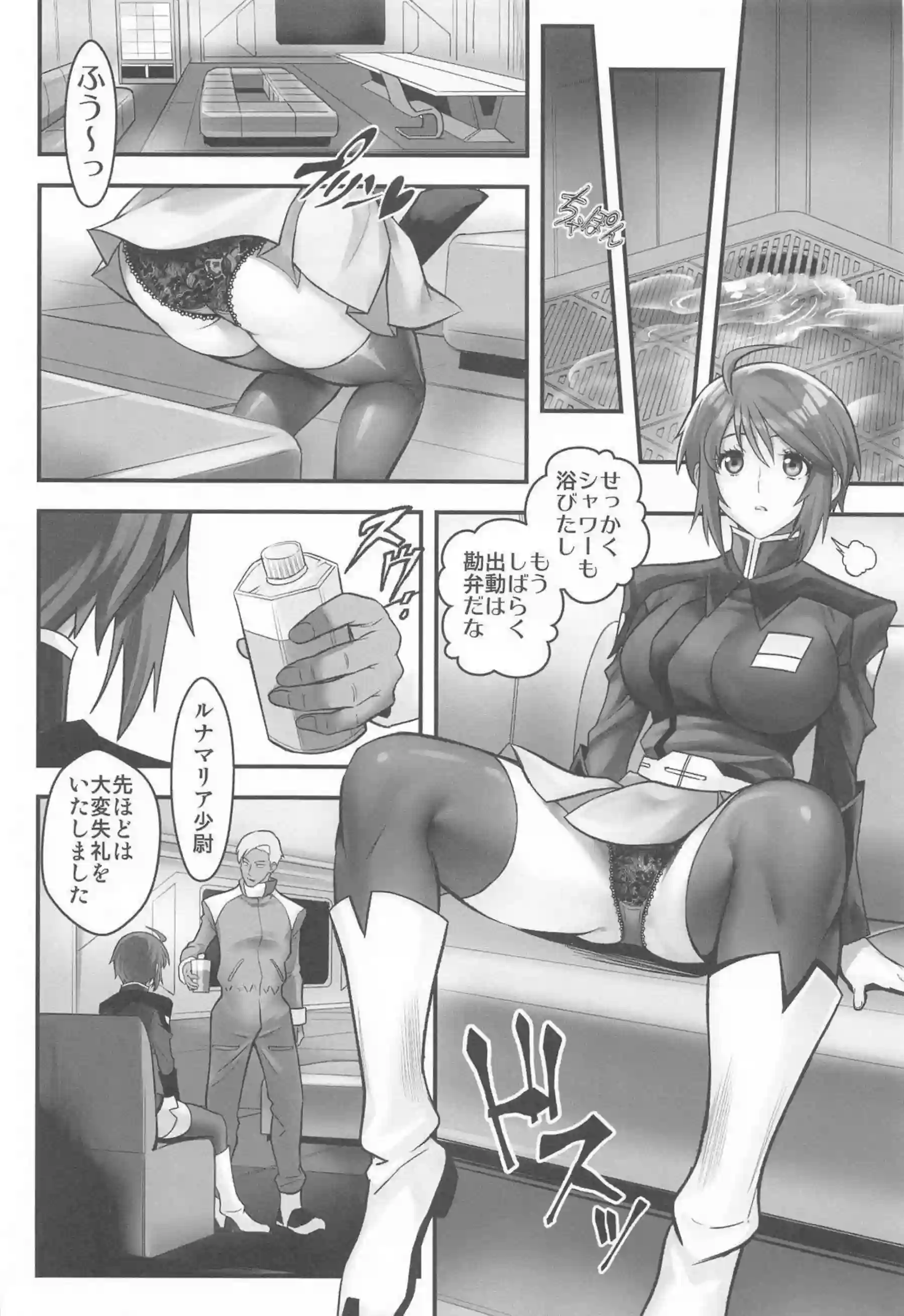 眠ったままのルナマリアがクンニで感じる！イラマチオも体験して淫らに喘ぐ！ - PAGE 009