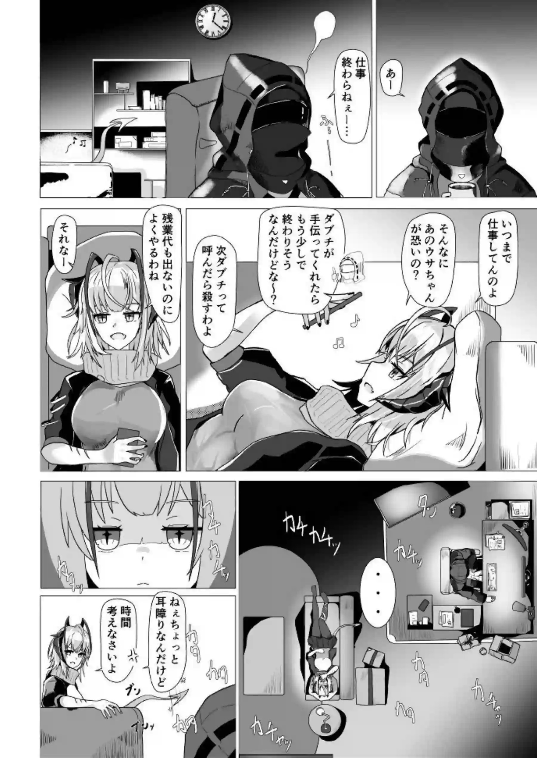 Wの手繋ぎ正常位！ドクターにおっぱいを揉まれ感じ絶頂する！ - PAGE 003