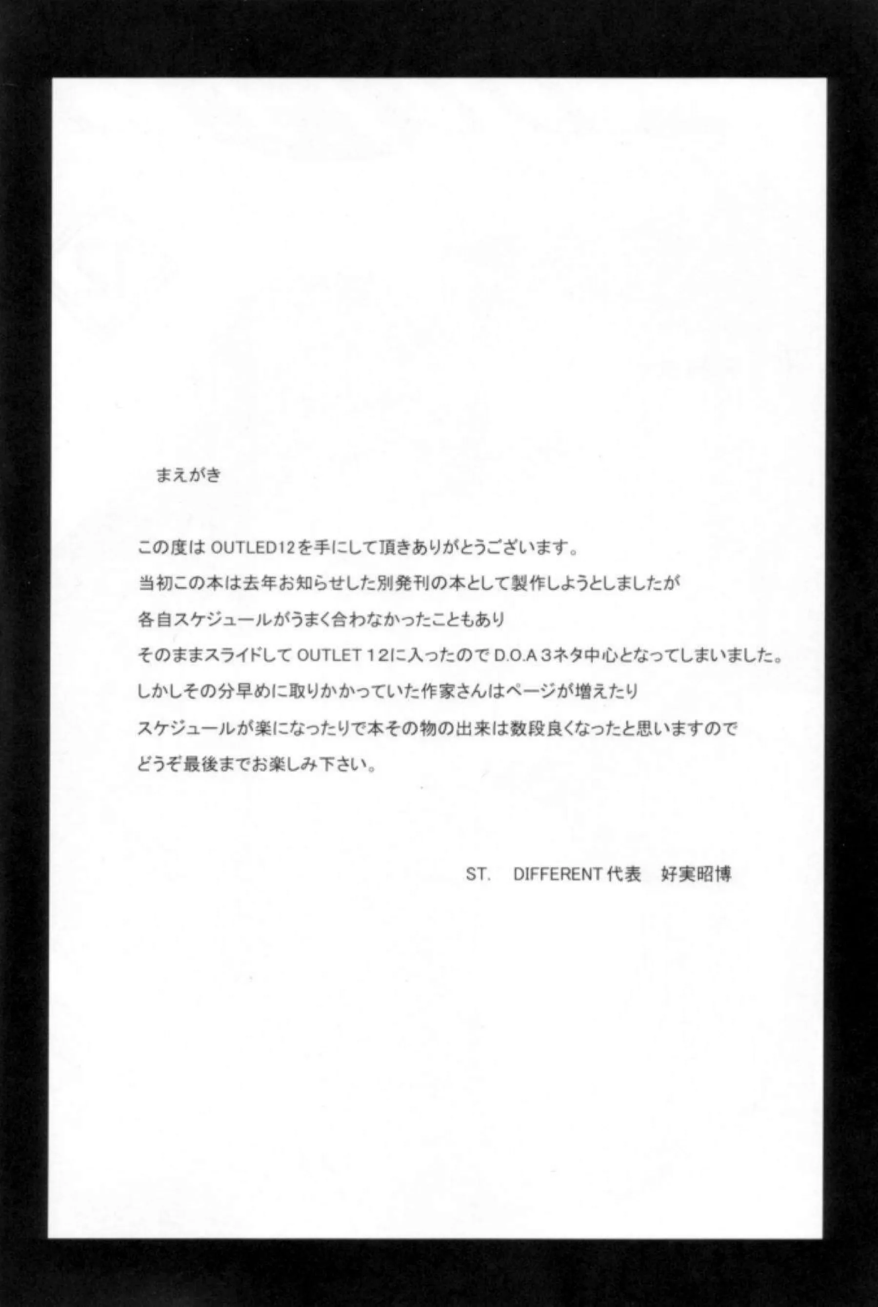 あやねとヒトミの輪姦！正常位でふたなり霞に中出しされセーラー服を着せられて二穴攻め！ - PAGE 003