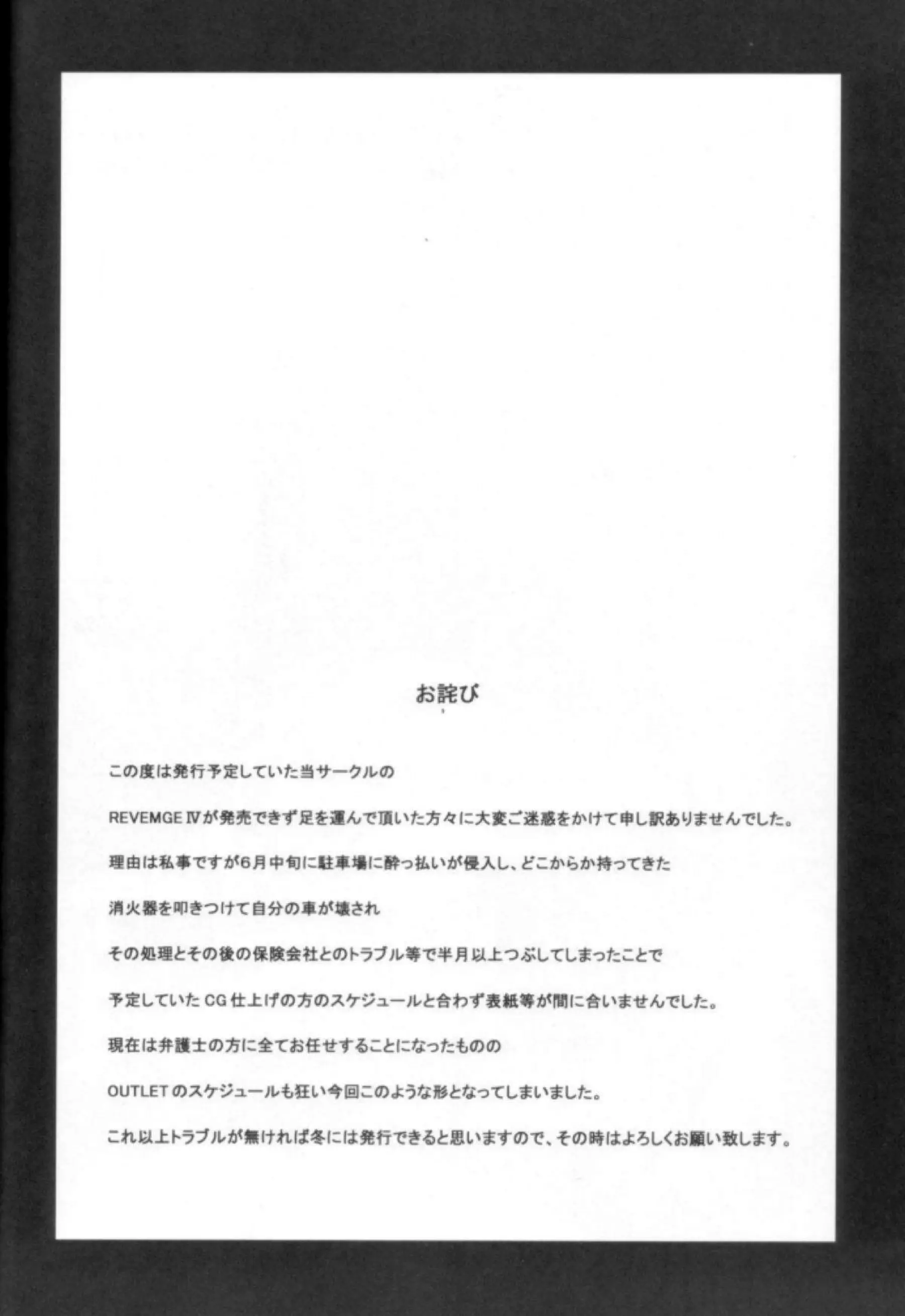 あやねとヒトミの輪姦！正常位でふたなり霞に中出しされセーラー服を着せられて二穴攻め！ - PAGE 071