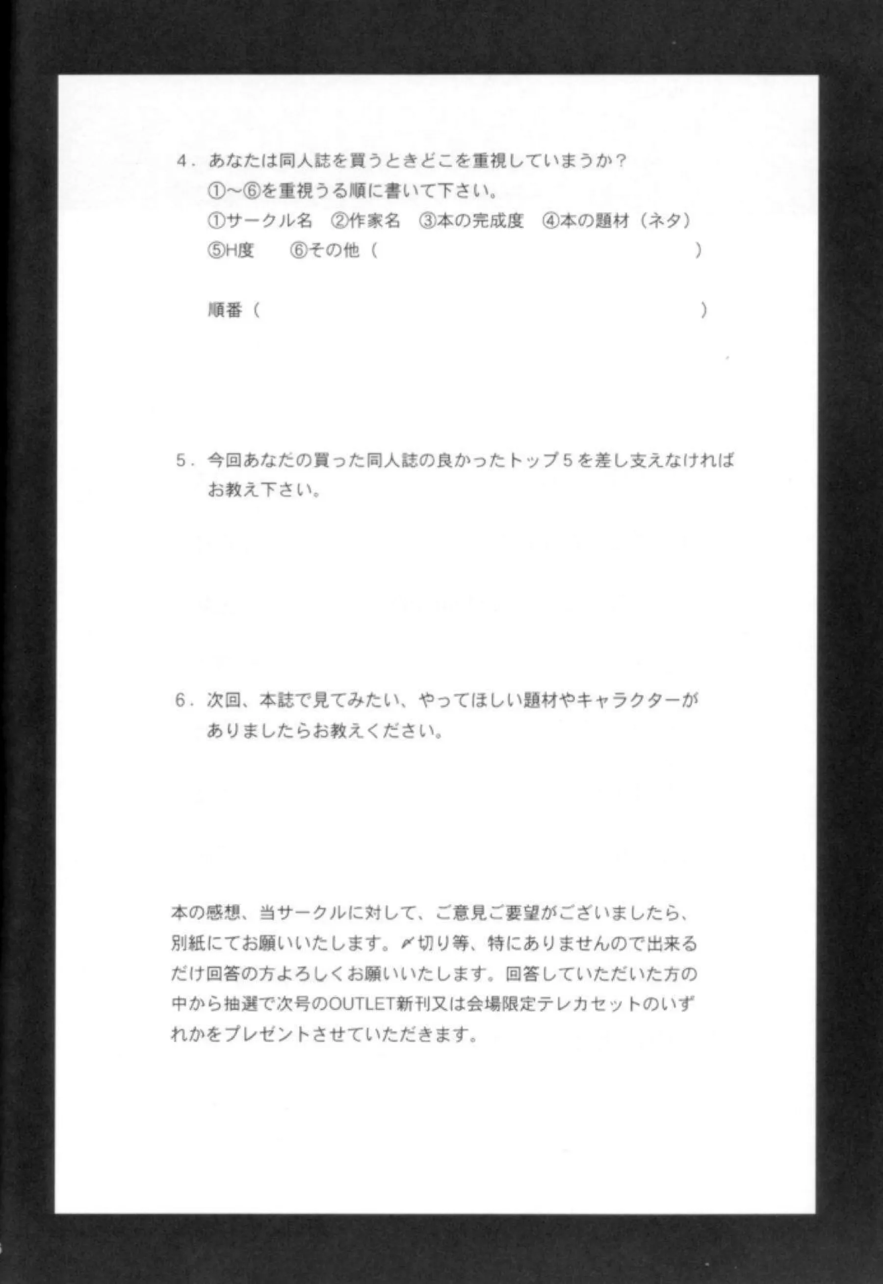 あやねとヒトミの輪姦！正常位でふたなり霞に中出しされセーラー服を着せられて二穴攻め！ - PAGE 075