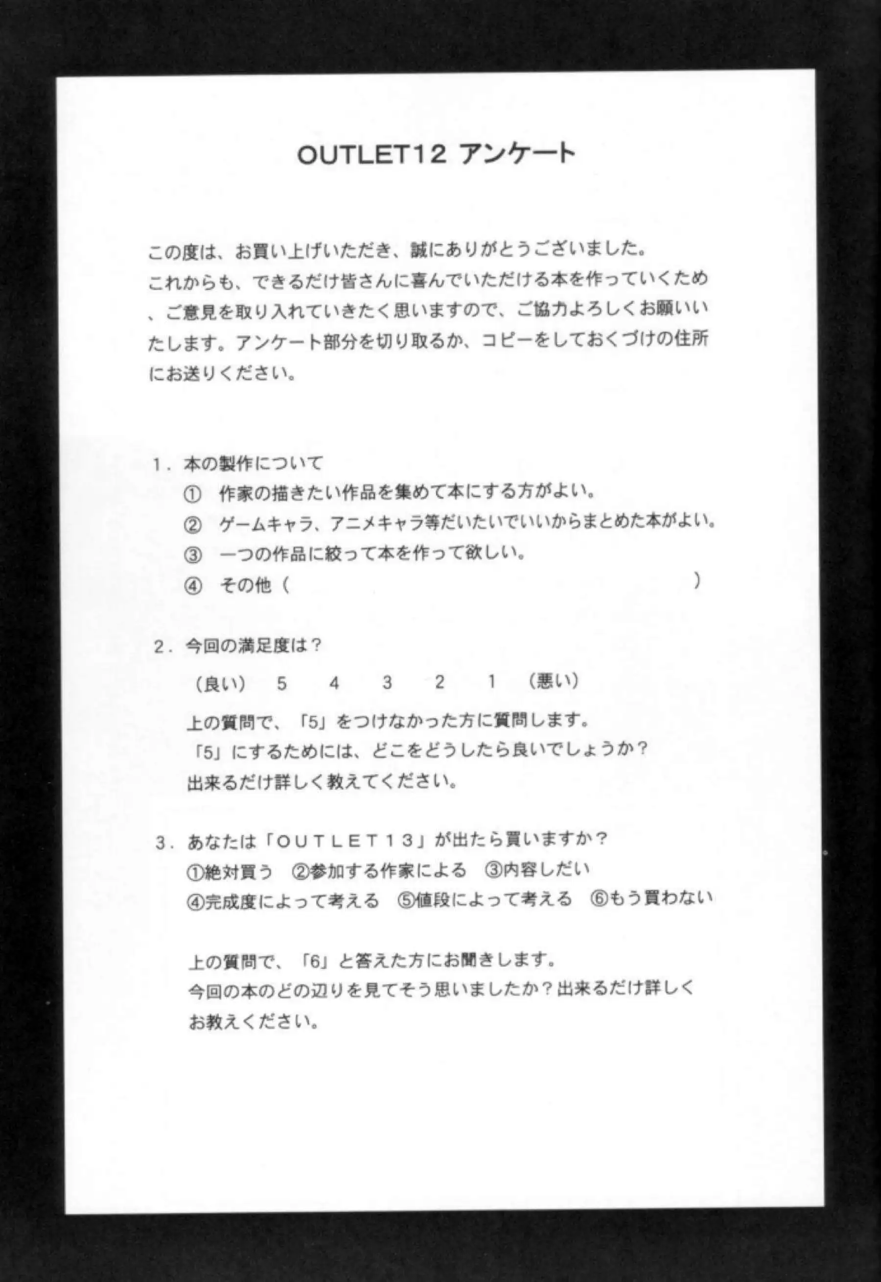 あやねとヒトミの輪姦！正常位でふたなり霞に中出しされセーラー服を着せられて二穴攻め！ - PAGE 076