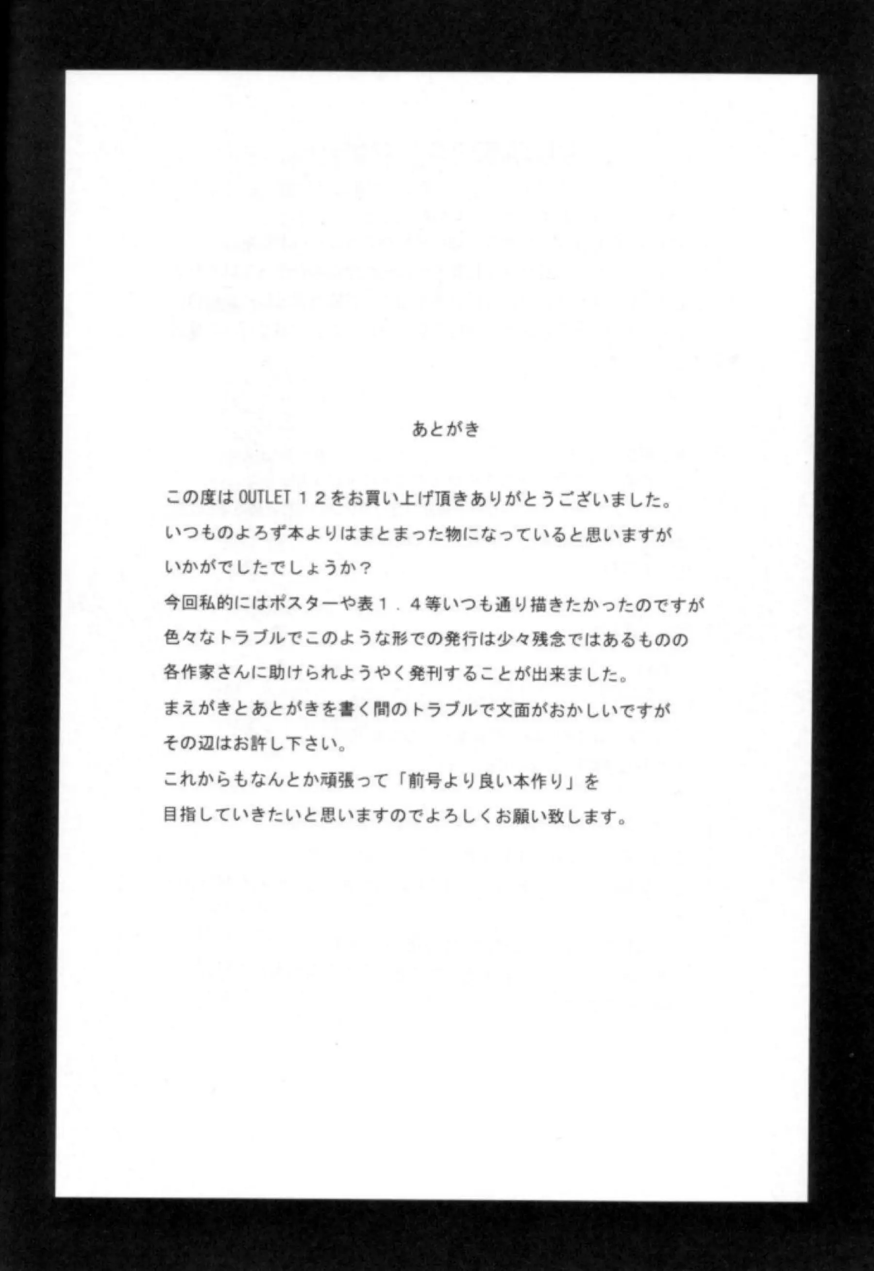 あやねとヒトミの輪姦！正常位でふたなり霞に中出しされセーラー服を着せられて二穴攻め！ - PAGE 077