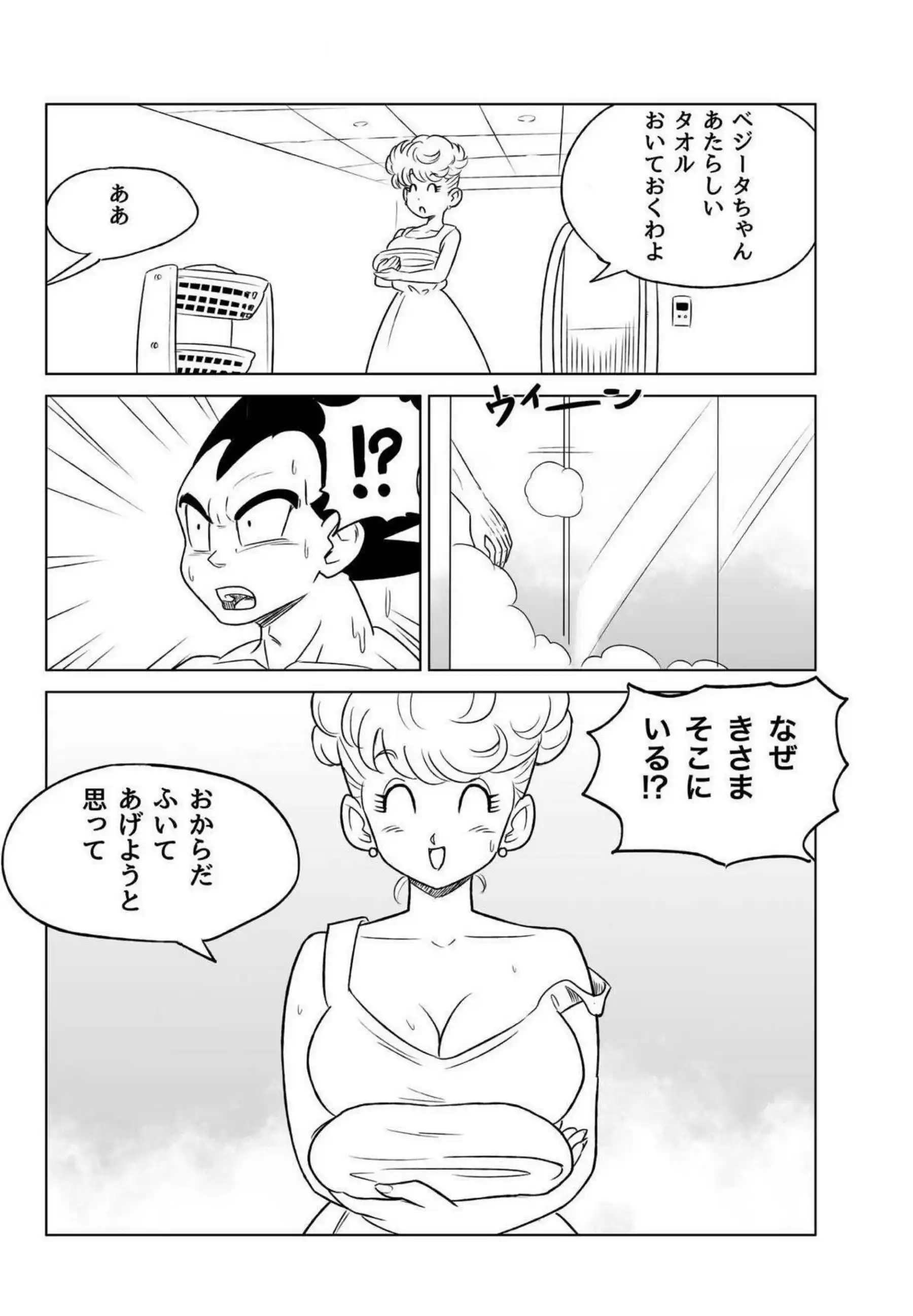 母と娘のブルマ家族！パイズリ＆フェラもある親子丼騎乗位と正常位で犯される！ - PAGE 004