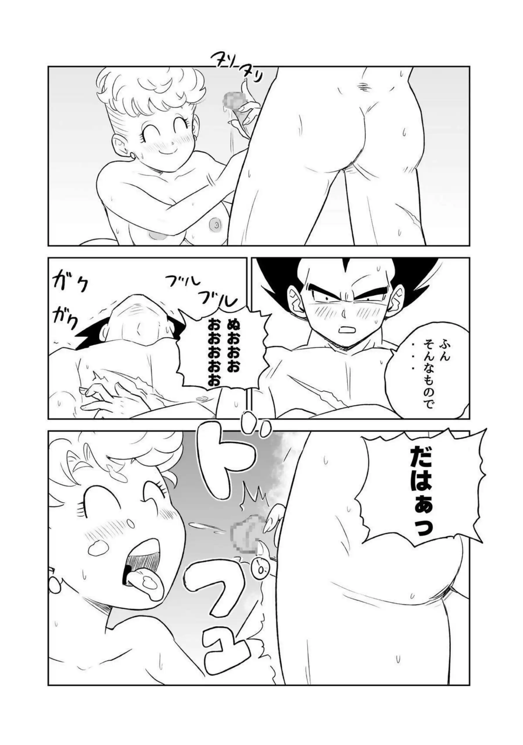 母と娘のブルマ家族！パイズリ＆フェラもある親子丼騎乗位と正常位で犯される！ - PAGE 009