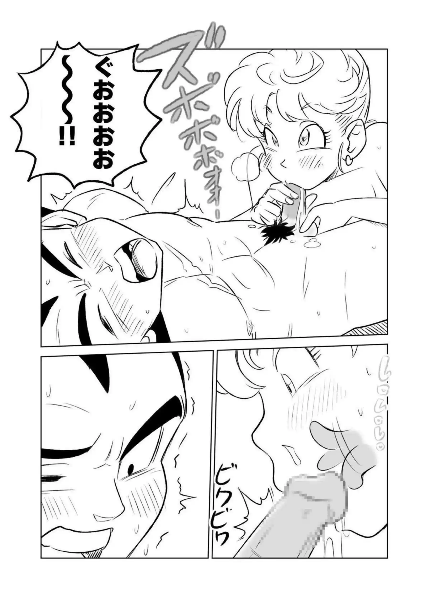 母と娘のブルマ家族！パイズリ＆フェラもある親子丼騎乗位と正常位で犯される！ - PAGE 012