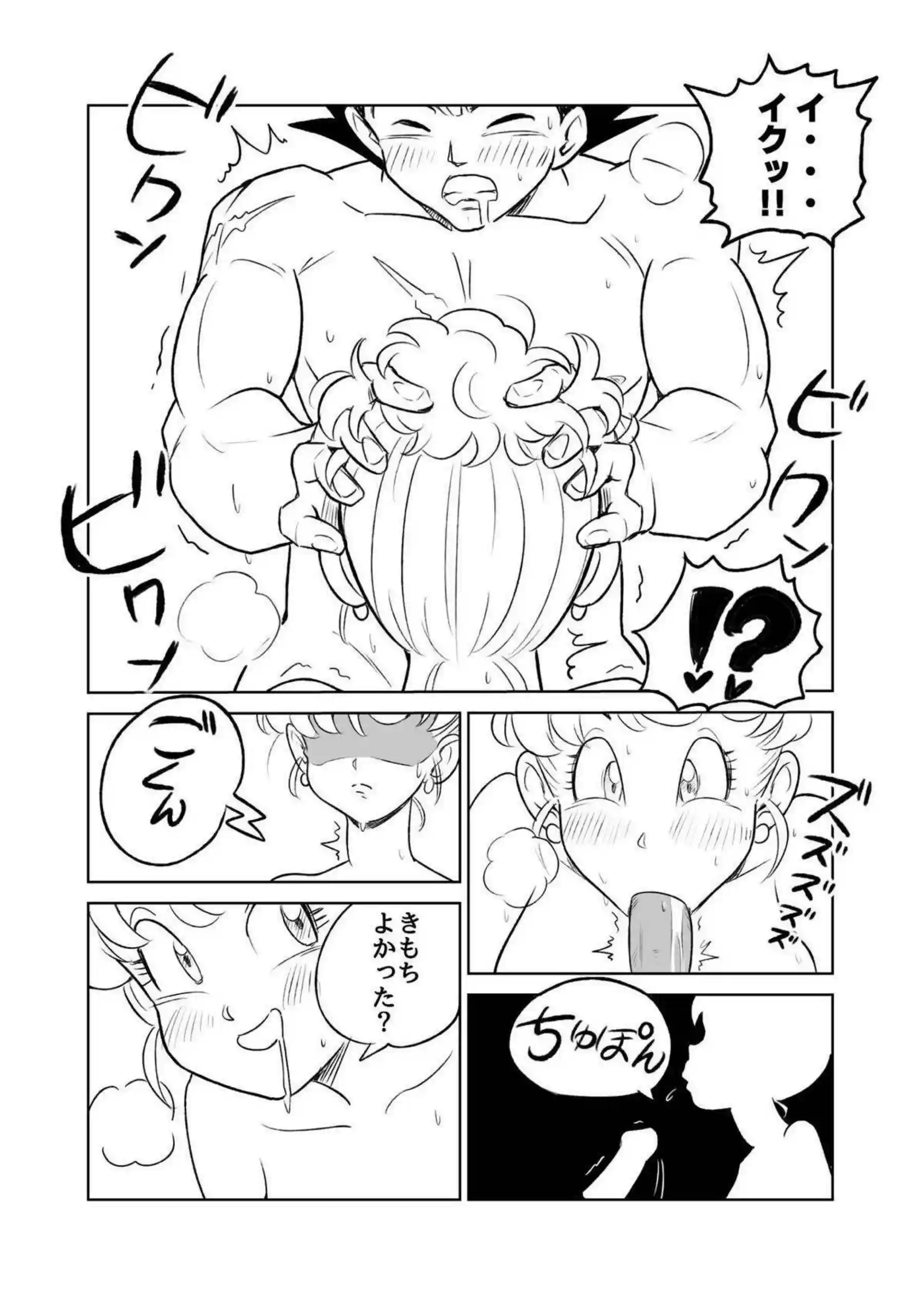 母と娘のブルマ家族！パイズリ＆フェラもある親子丼騎乗位と正常位で犯される！ - PAGE 013