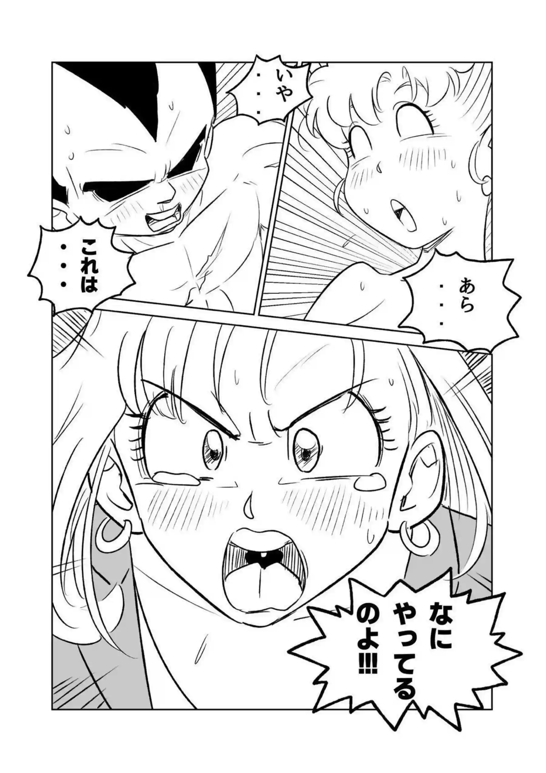 母と娘のブルマ家族！パイズリ＆フェラもある親子丼騎乗位と正常位で犯される！ - PAGE 015