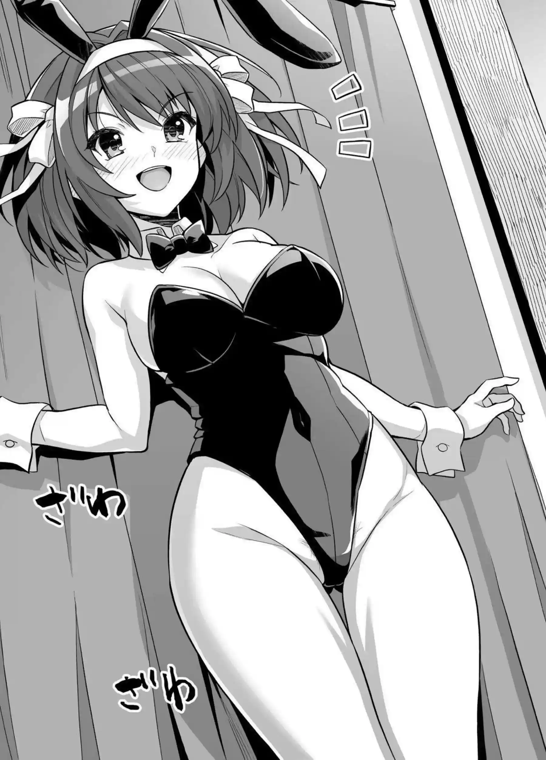 バニーガールのハルヒと有希がソープ嬢に！おマンコを開いて見せつけたり騎乗位や正常位でハメまくる！ - PAGE 029