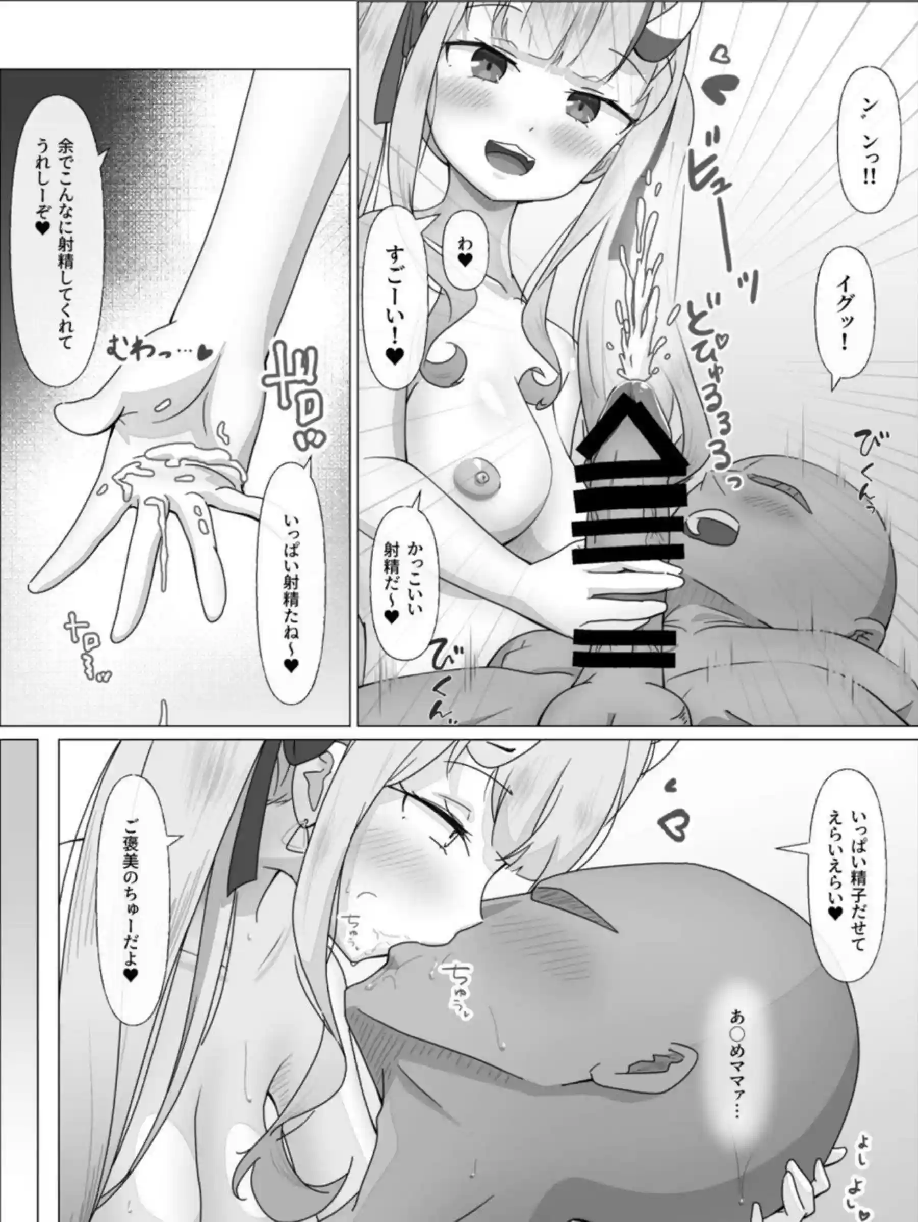 授乳手コキするあやめがお客に！正常位で生ハメしても中出しまでしちゃいます！ - PAGE 016