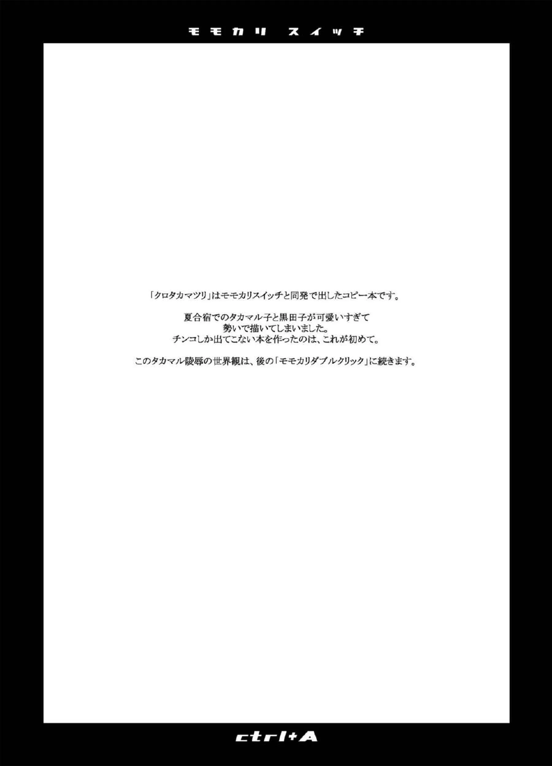 輪姦で芽衣が大量の精子を浴びる！フェラ&手コキで興奮し二穴同時攻めも受け入れてイっちゃう！ - PAGE 019