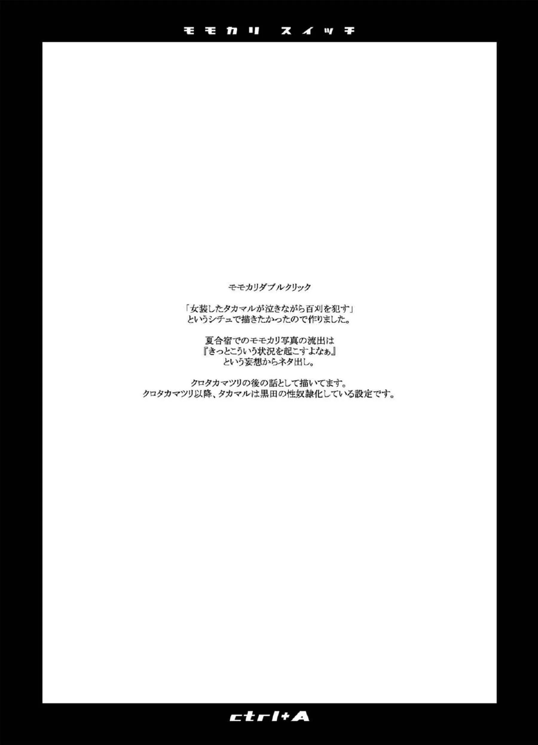 輪姦で芽衣が大量の精子を浴びる！フェラ&手コキで興奮し二穴同時攻めも受け入れてイっちゃう！ - PAGE 025