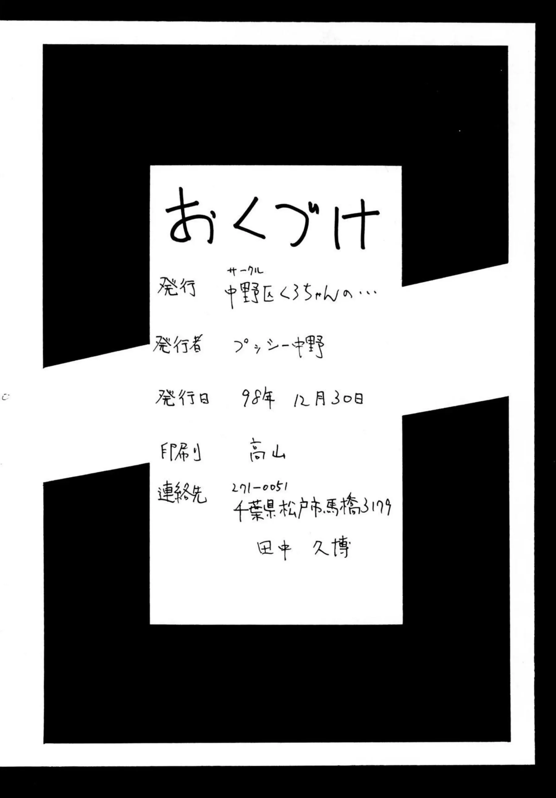 捕えられるシルバー王女！二穴同時攻めに触手責められて感じバックでもチンポで犯されちゃう！ - PAGE 029