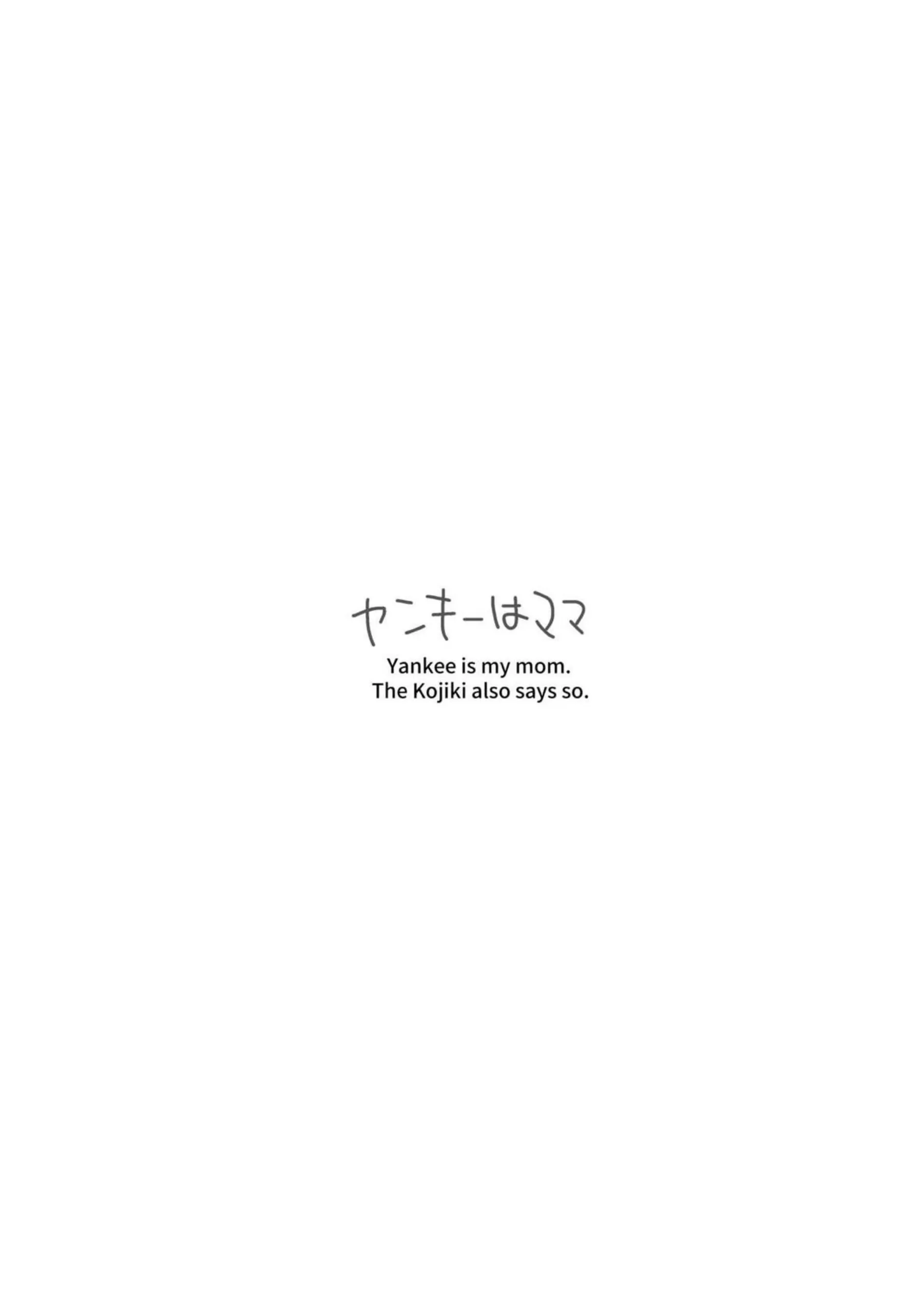 イチャラブHするネル！先生のおちんぽにおまんこをくぱあしておねだり正常位や対面座位でも突かれ連続射精される! - PAGE 022