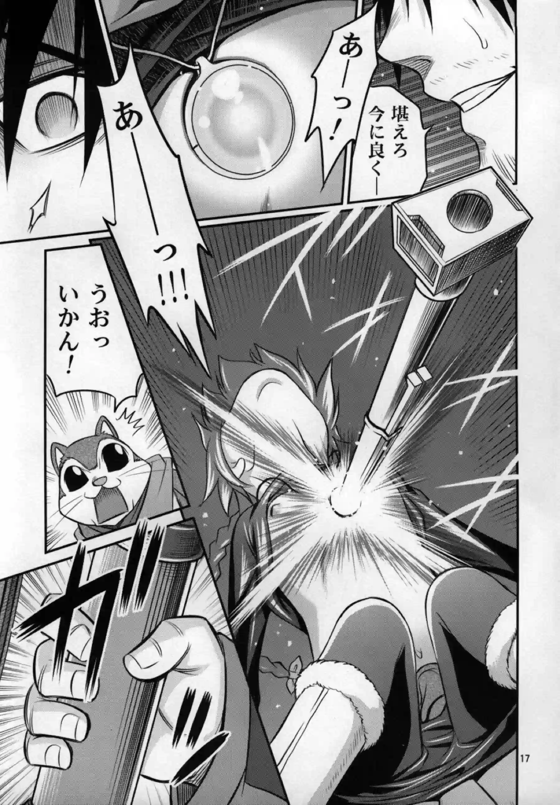 黒とのSEXで中出しされる蘇芳！ジュライはフェラに顔射まで!! - PAGE 016