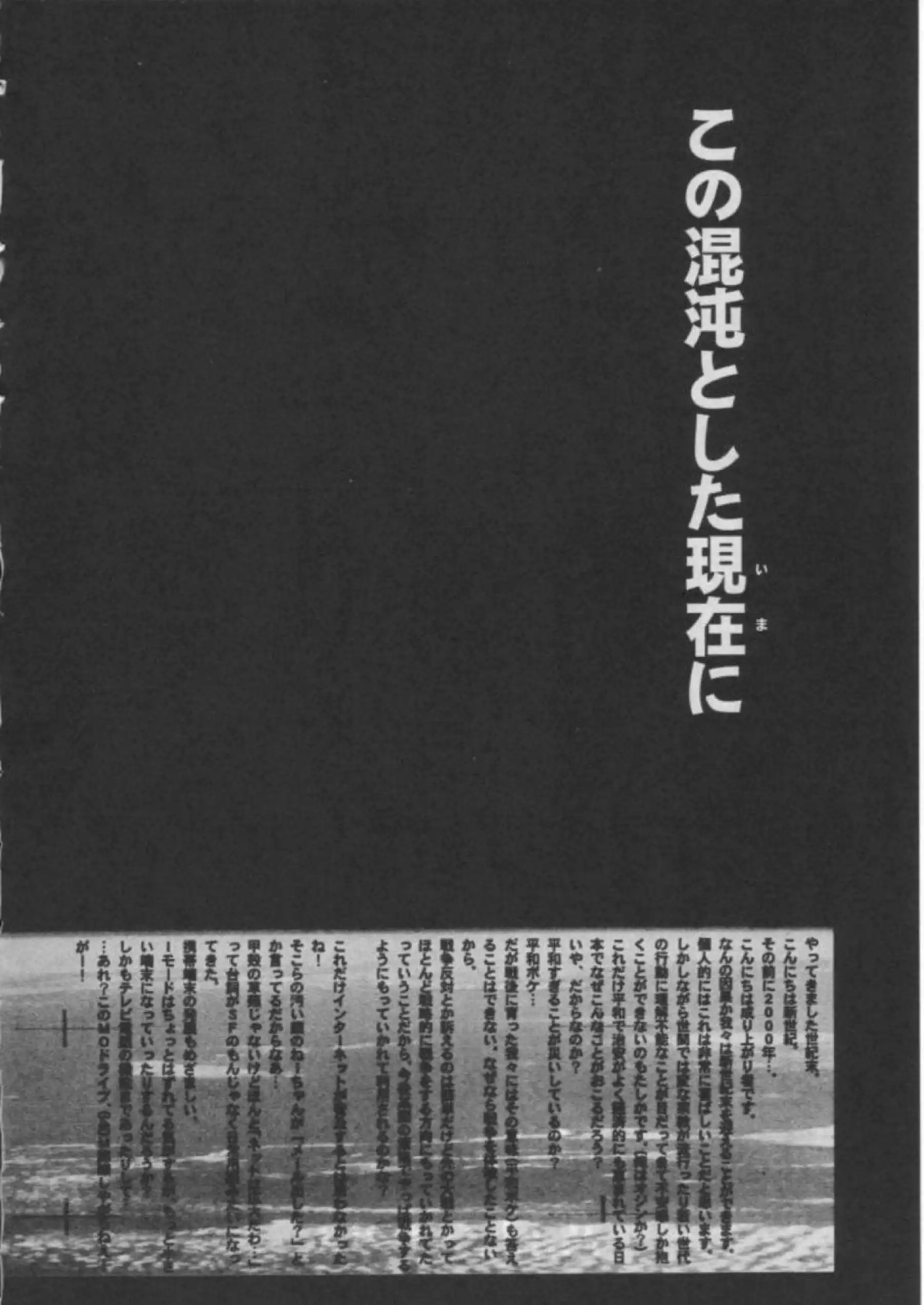 キエルはフェラや手コキでも感じる！二穴を犯されても快楽に堕ちザーメンまみれになっちゃう！ - PAGE 003