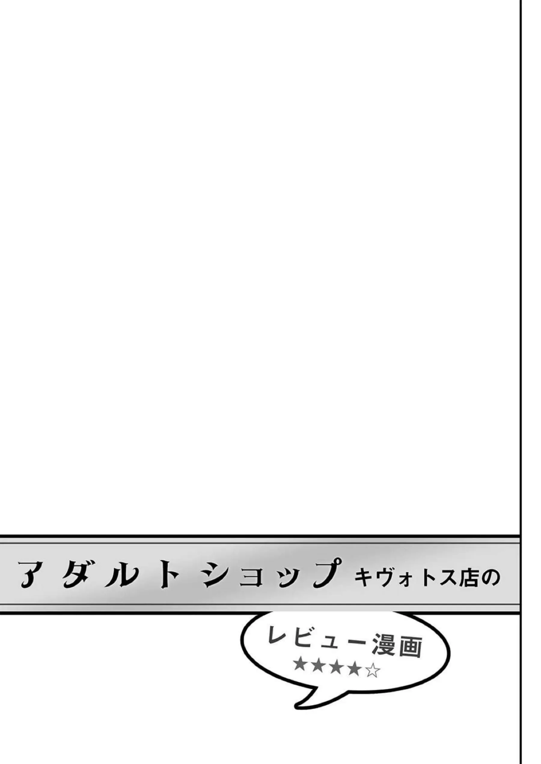 ユズとミユの淫らなオナニー！クリ専用バイブで快感に浸ったりスケベセーラー服を着て街中を歩く！ - PAGE 026