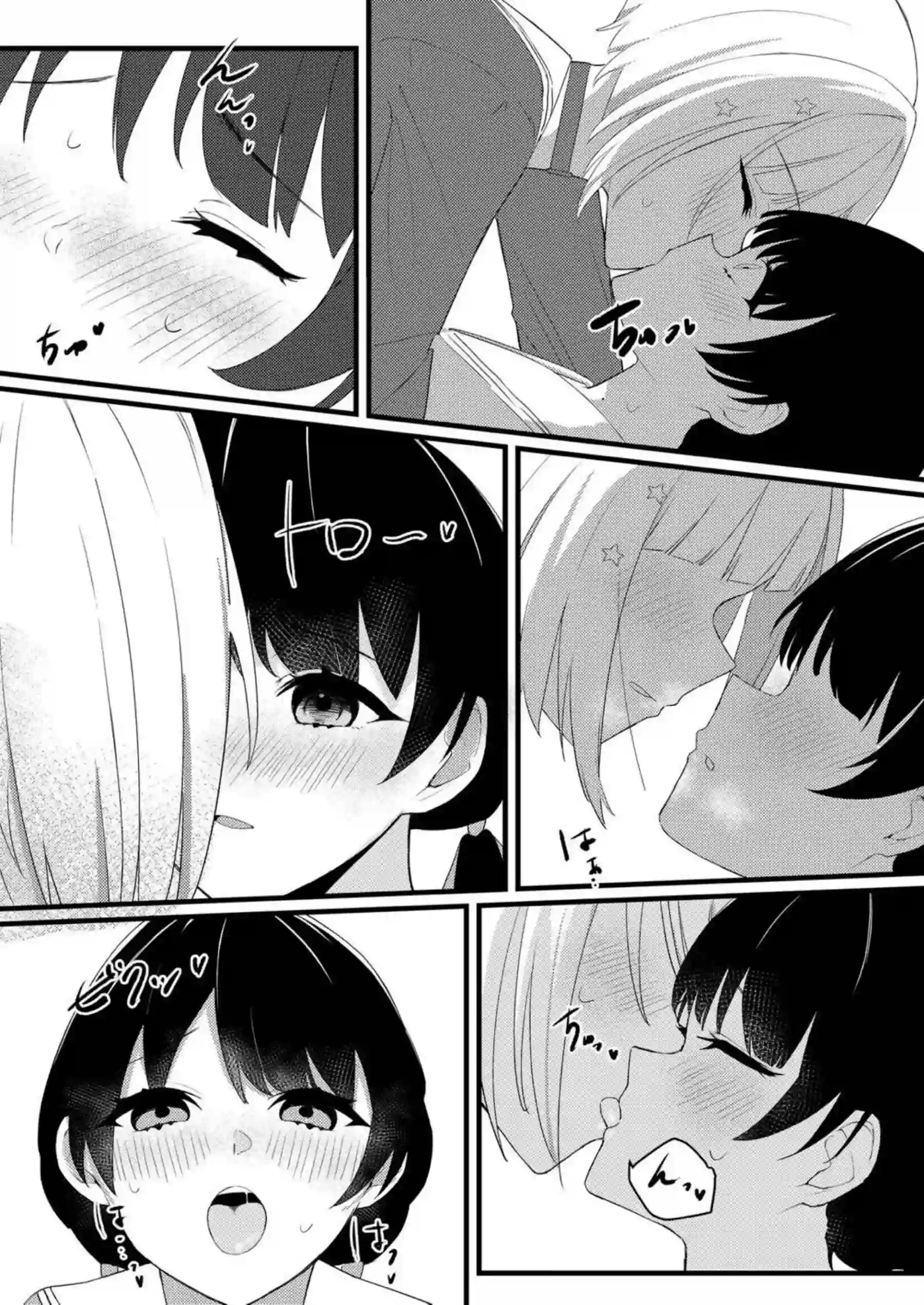 さやかと綴理の百合セックス！手マンされたり舌を絡めあいながら69で愛し合う！ - PAGE 007