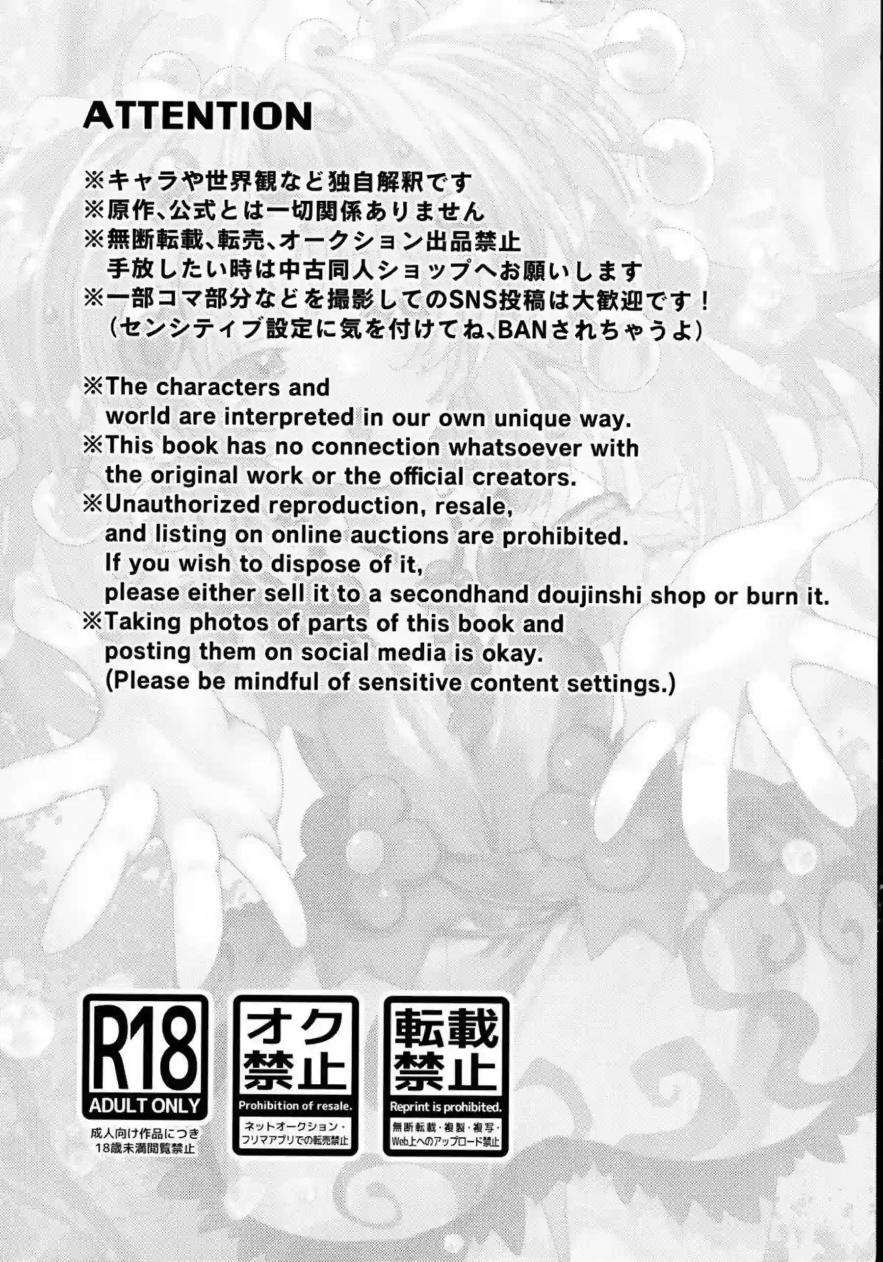 セラの発情蟲惑魔！デカマラをしゃぶって興奮からも騎乗位や正常位で犯されアクメする！ - PAGE 003