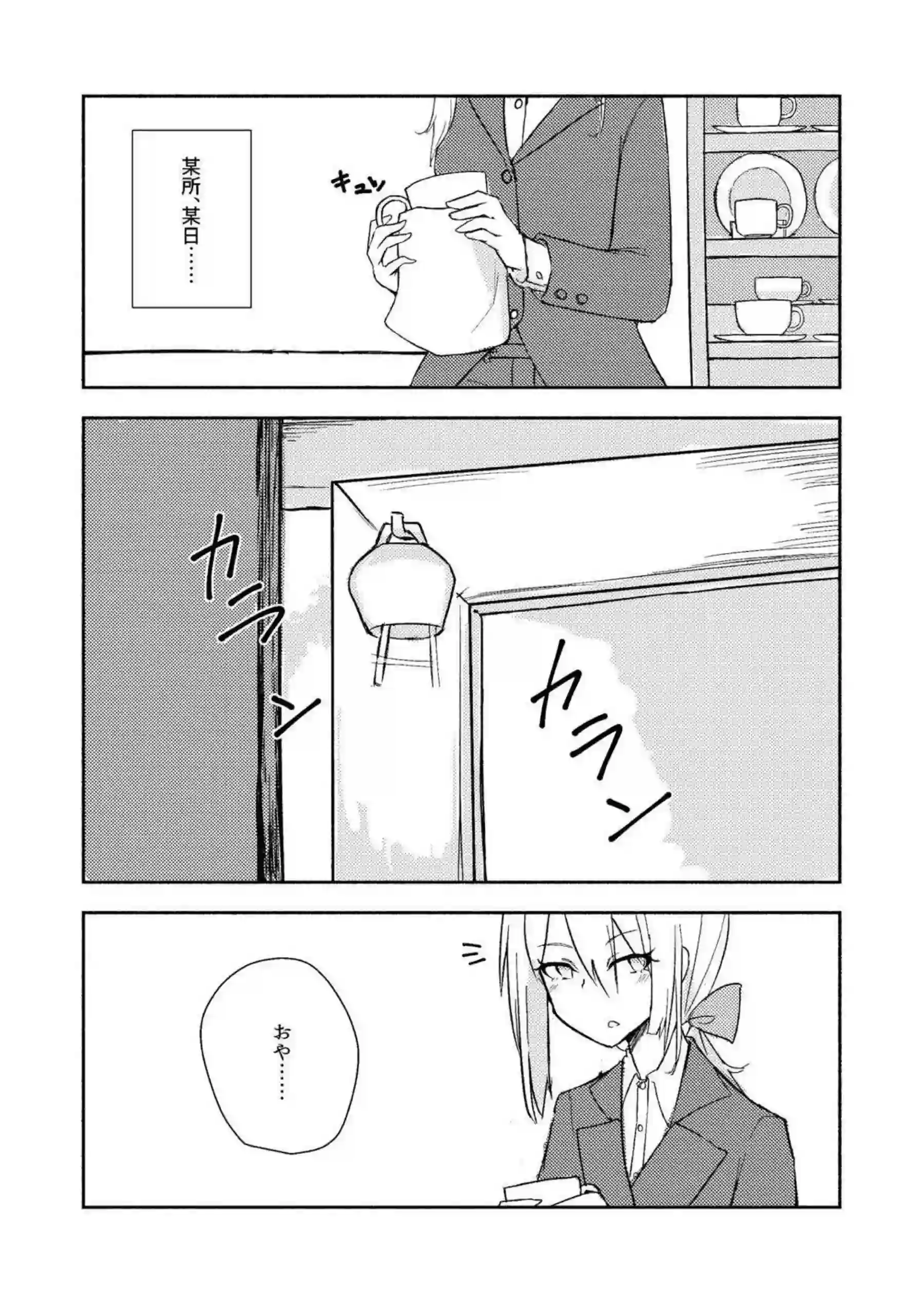 レズのつむぎと葵！キスでトロ顔になっておマンコ弄られて感じる！ - PAGE 002