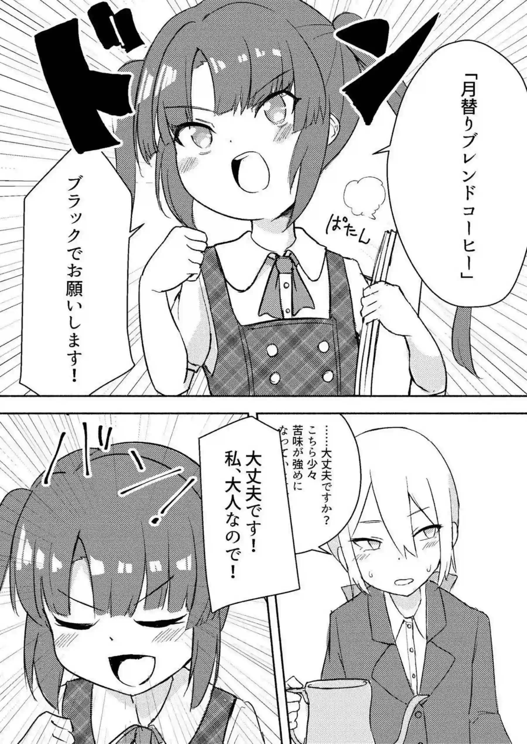 レズのつむぎと葵！キスでトロ顔になっておマンコ弄られて感じる！ - PAGE 004