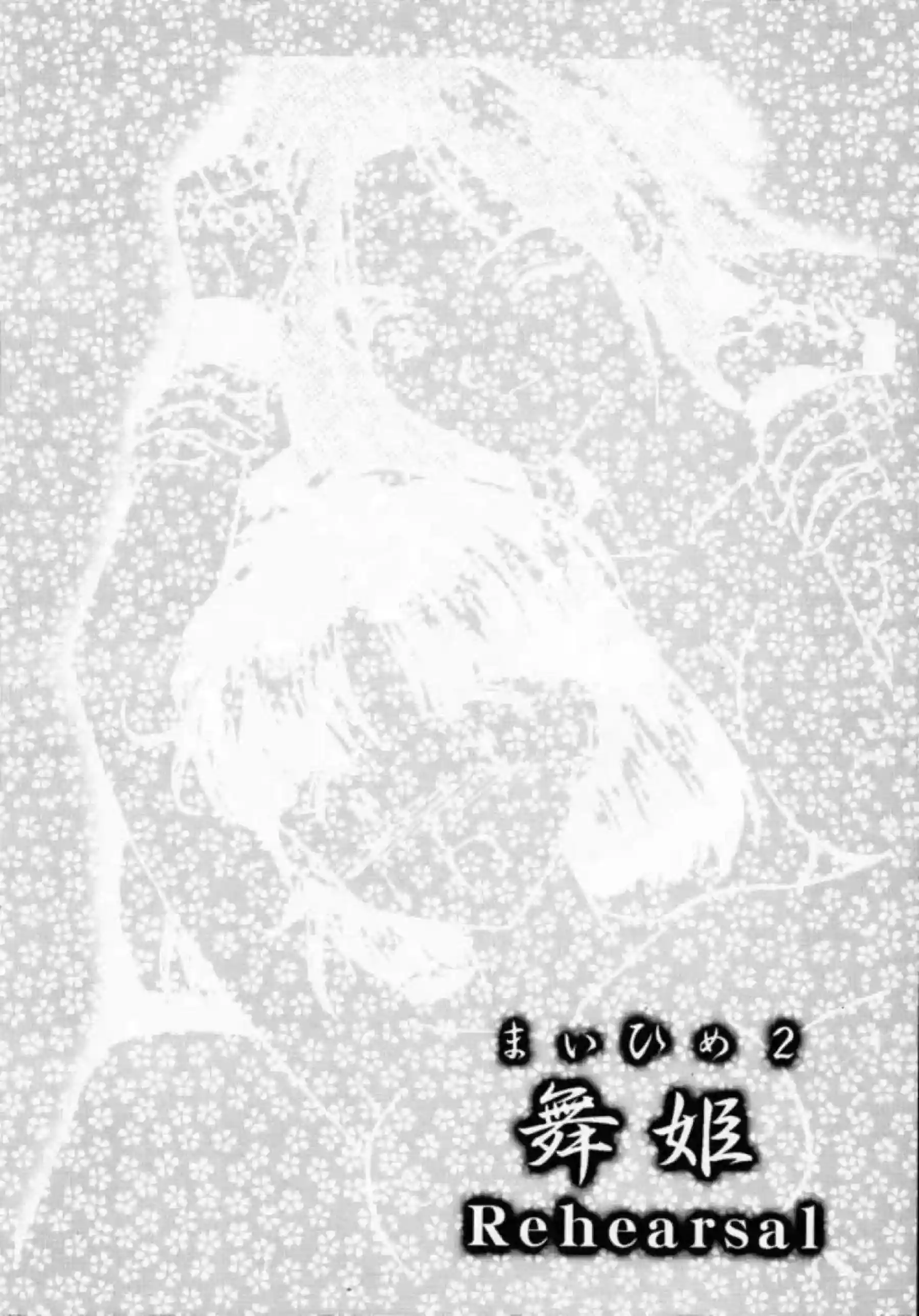 妄想オナニーの椿！ふたなりマリア&カンナに犯される妄想からも一郎とバックや正常位でザーメンを受け入れる！ - PAGE 070