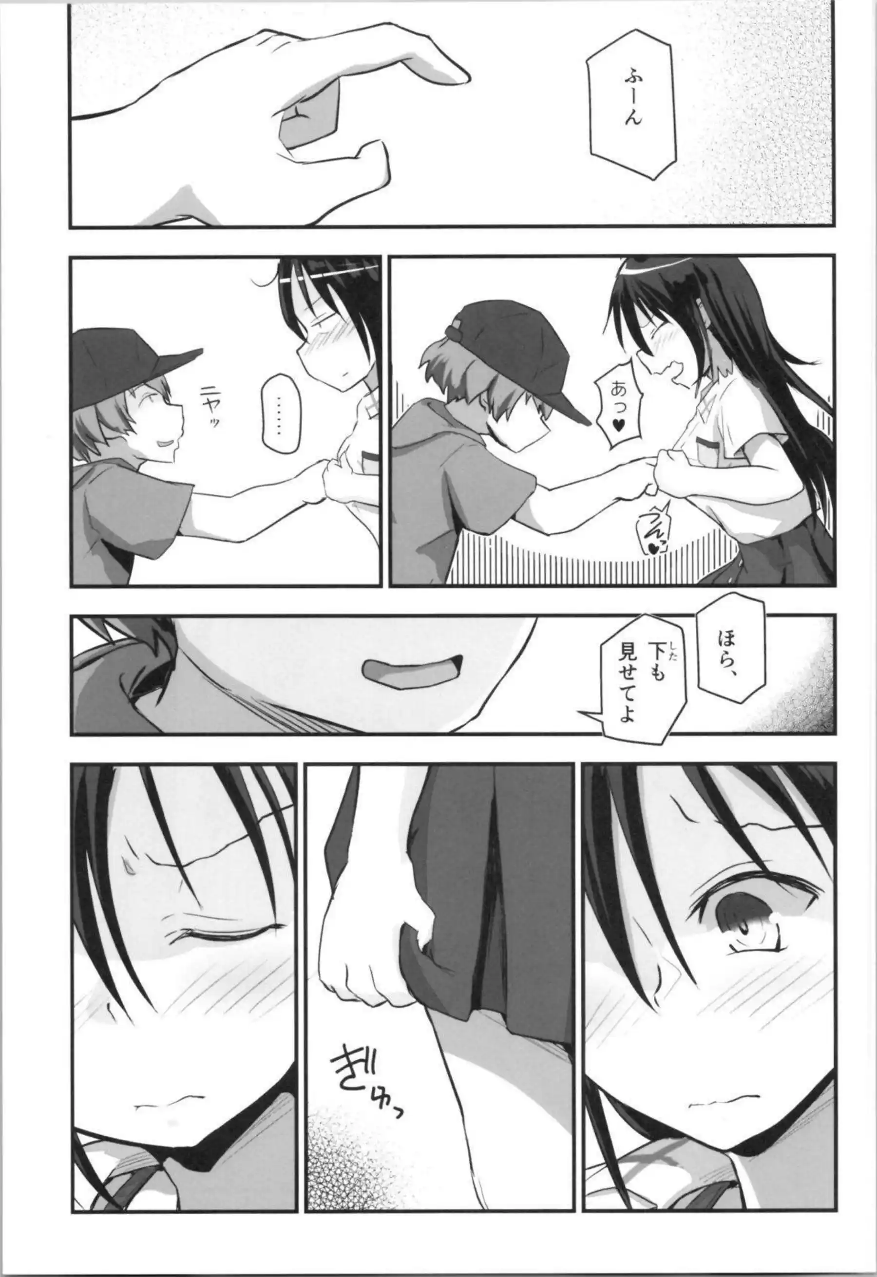 制服JKのキリ子！学校でフェラにバックでアナルファックして感じる！ - PAGE 014