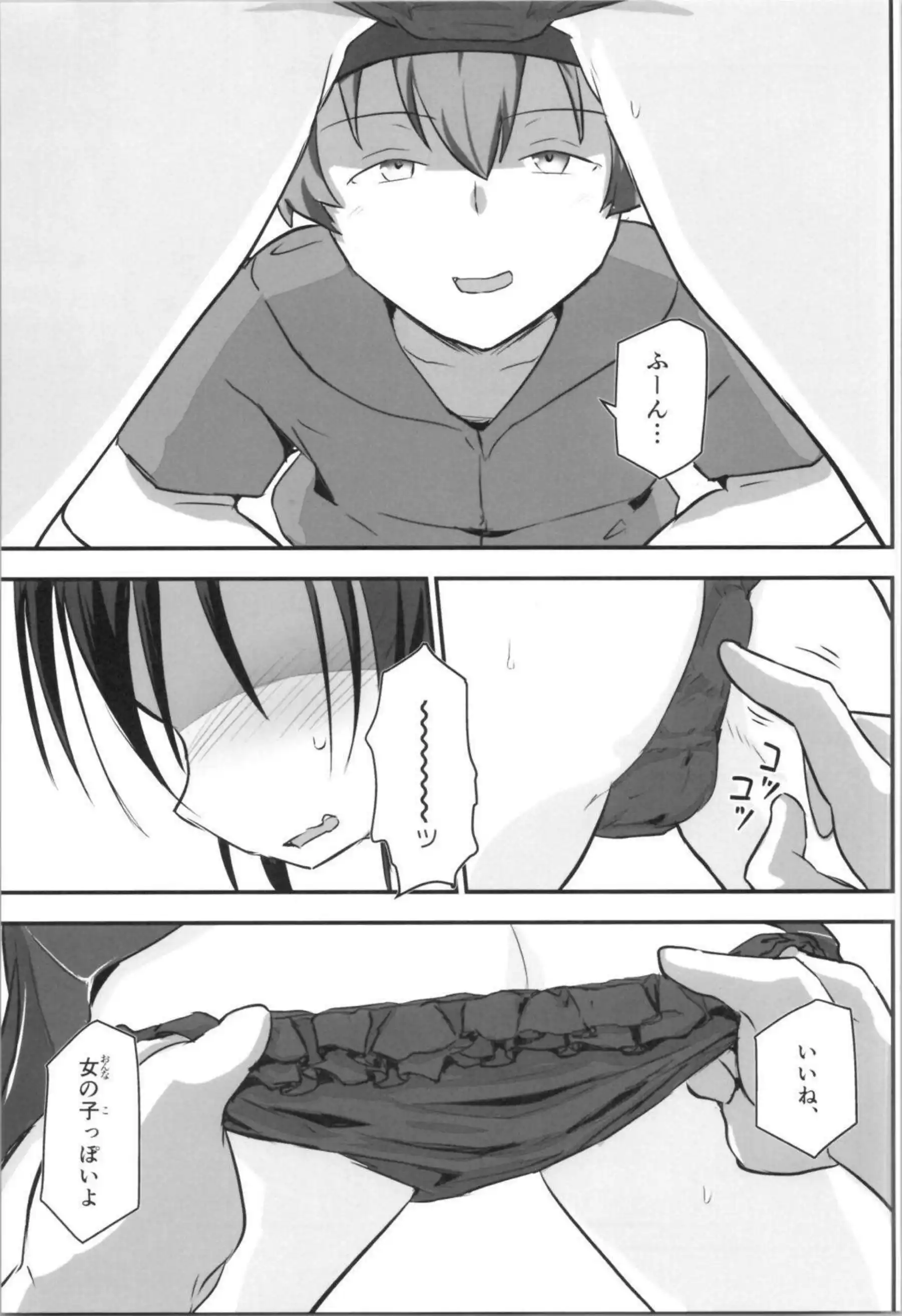 制服JKのキリ子！学校でフェラにバックでアナルファックして感じる！ - PAGE 026