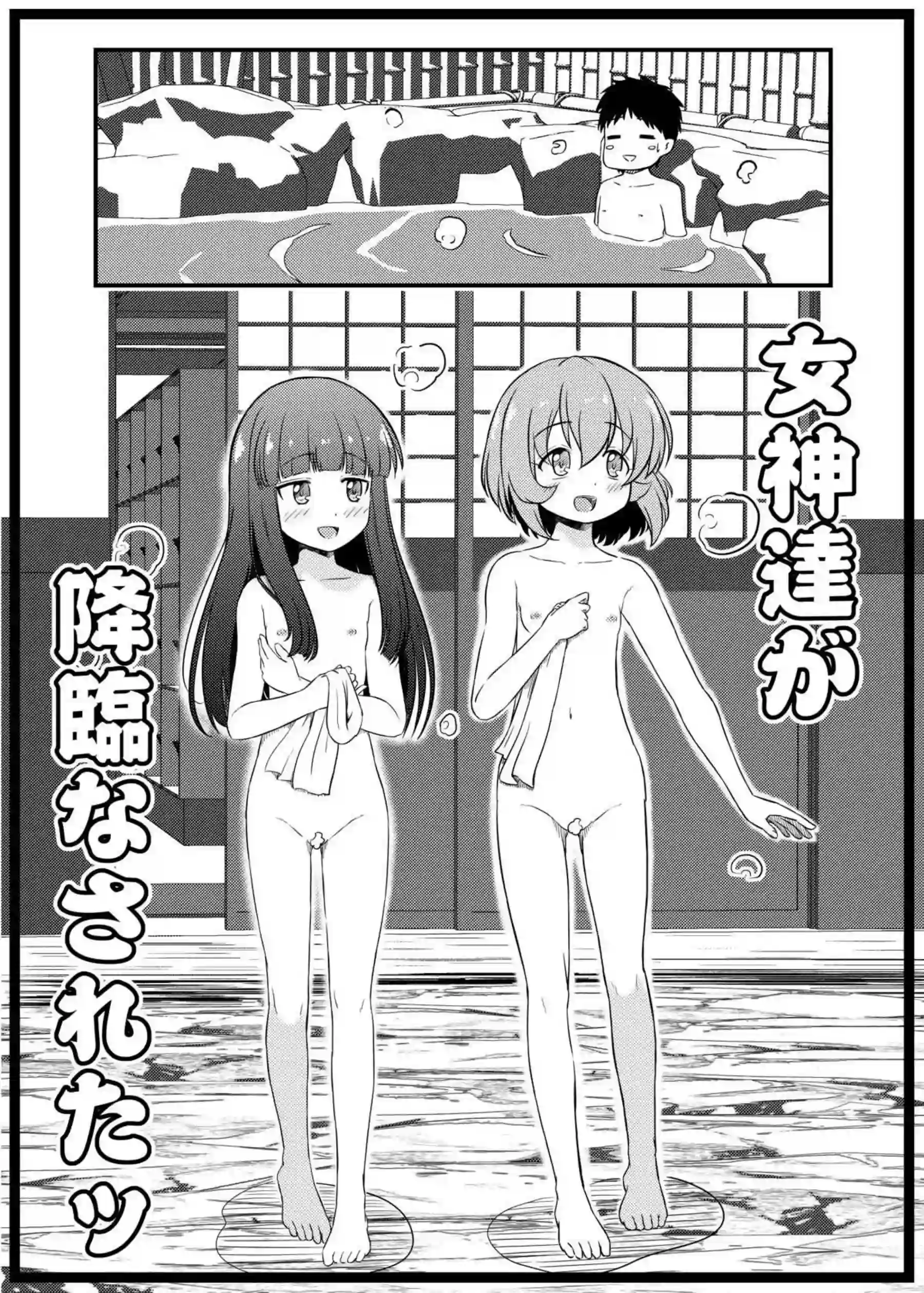 小春との正常位や側位のラブラブSEX！ありす、桃華、梨沙による逆睡姦も！ - PAGE 193