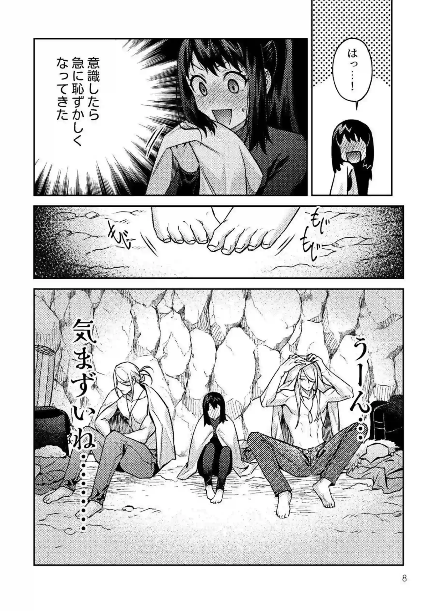 処女ショウに3Pでやっちゃう！ウォロ達に乳首とマンコいじりでも感じまくり!! - PAGE 009