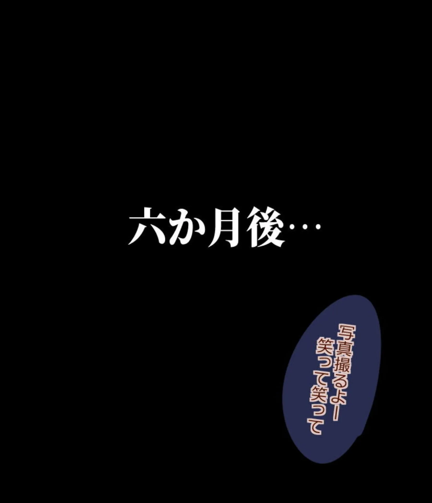 双葉は足を掴まれて処女凌辱！正常位で中出し&種付けされて妊娠ボテ腹になる！ - PAGE 012