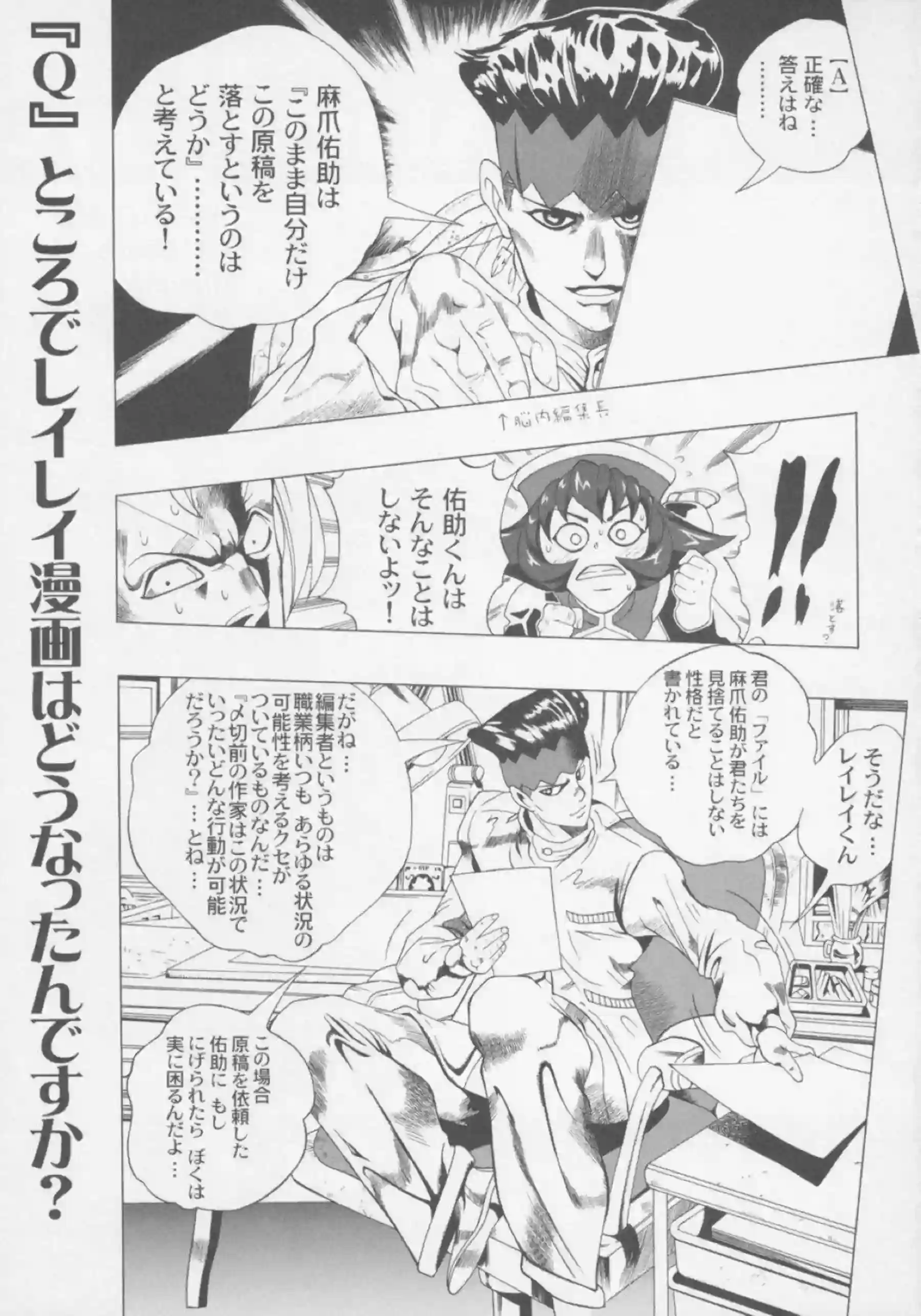 フェリシアはガロンと騎乗位&バックでラブラブSEX！モリガンもお尻犯されて搾精しちゃう!! - PAGE 002