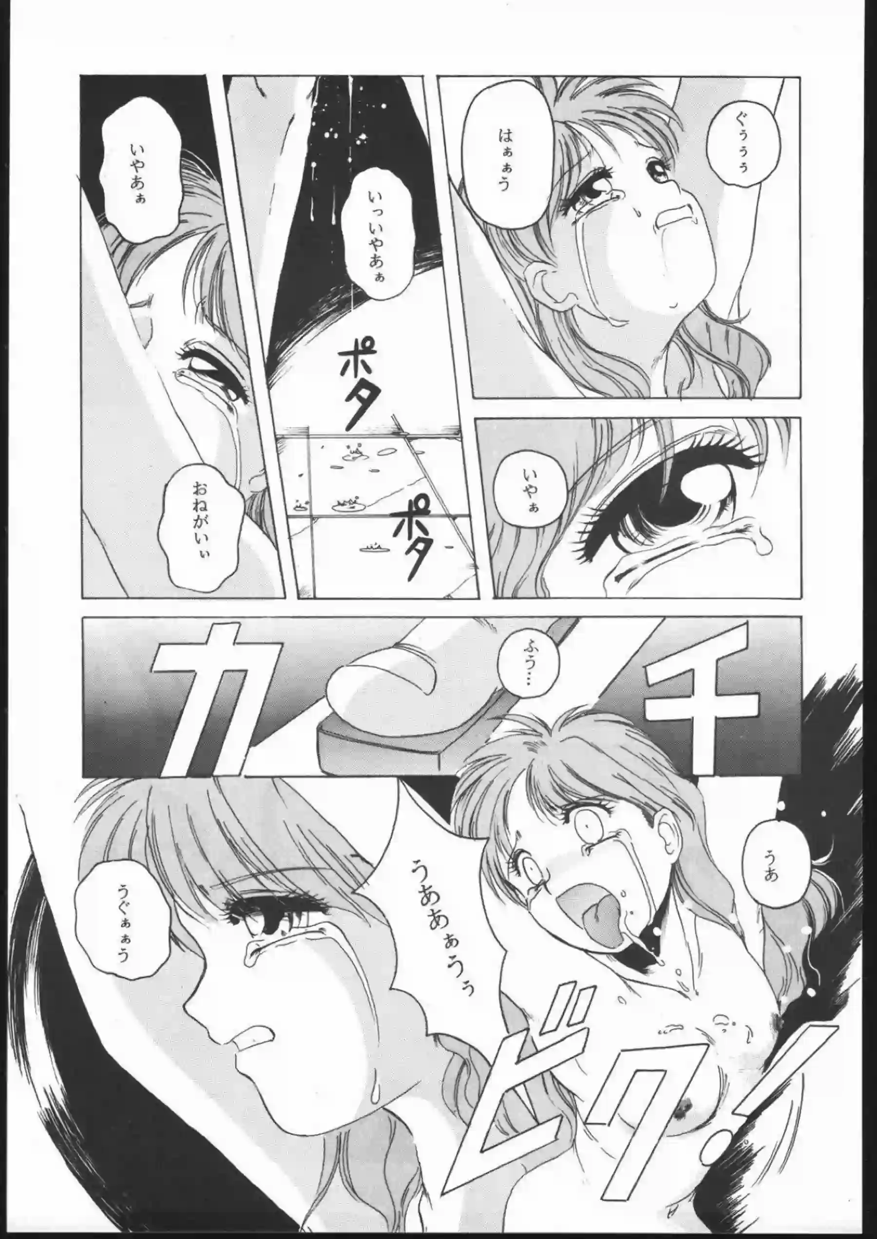 卯月は拘束状態でも絶頂！フェラしながらバックSEXやバイブ責めにイっちゃう！ - PAGE 022